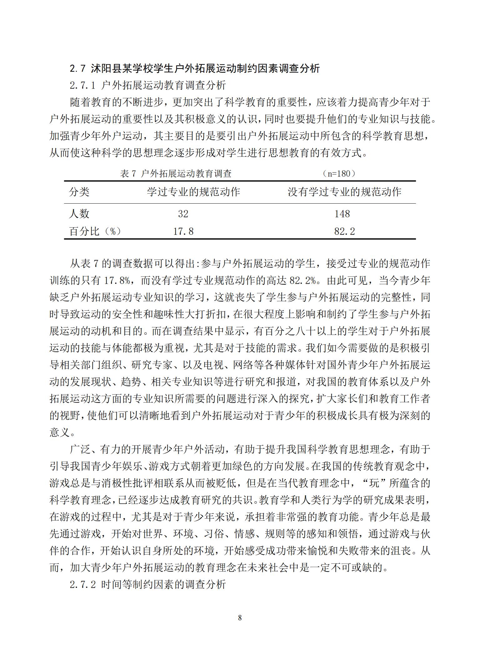 汇总_10.jpg