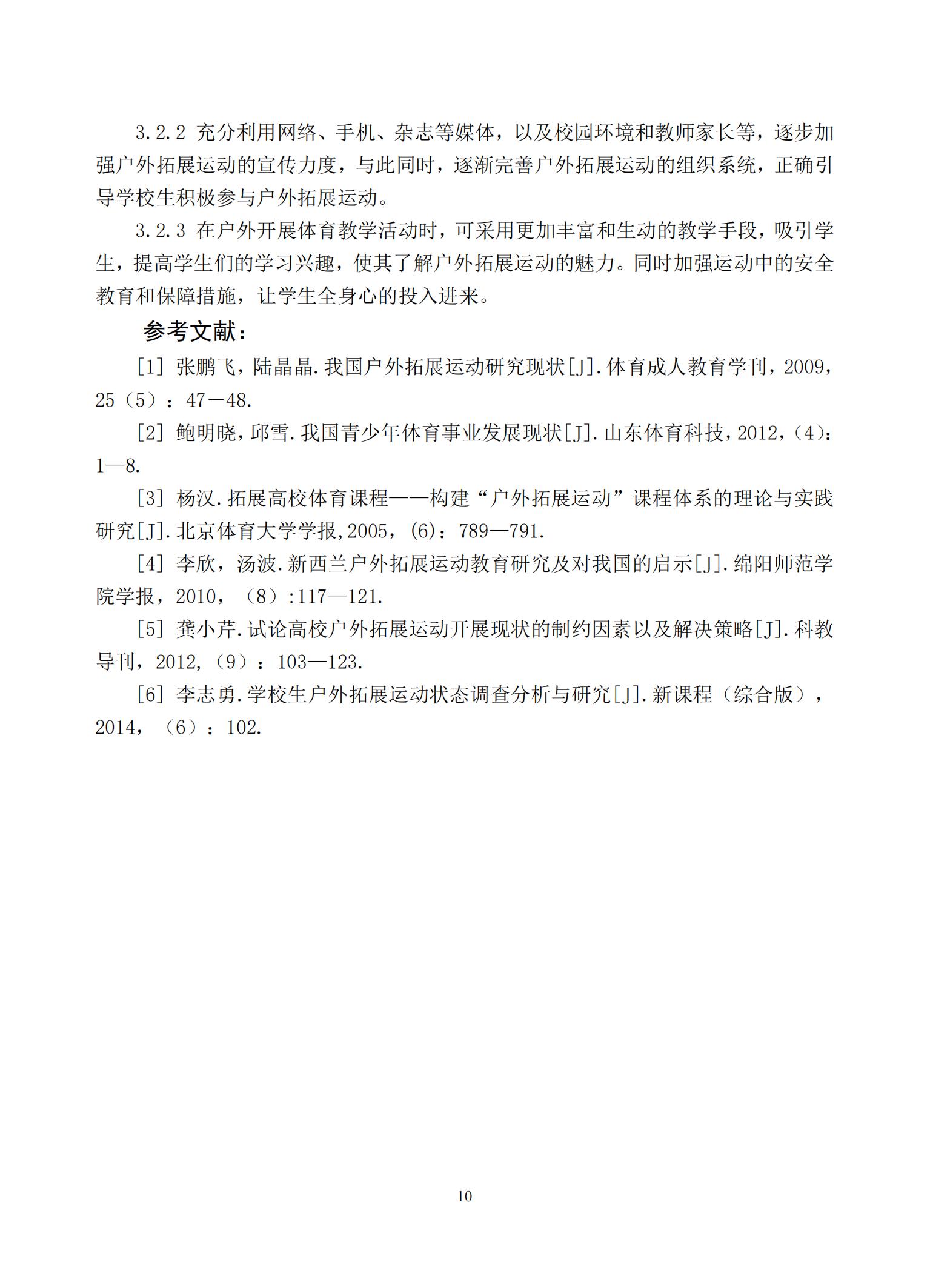汇总_12.jpg