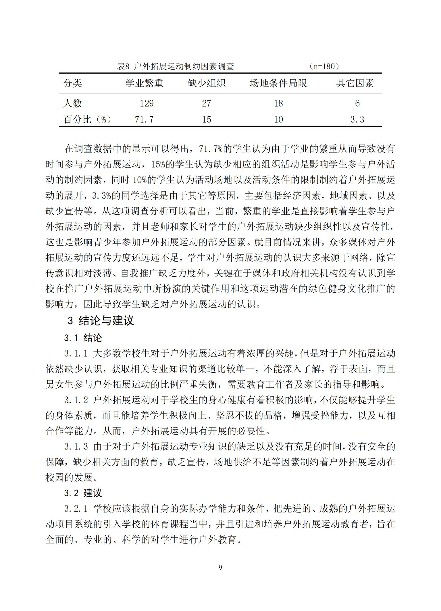 汇总_11.jpg