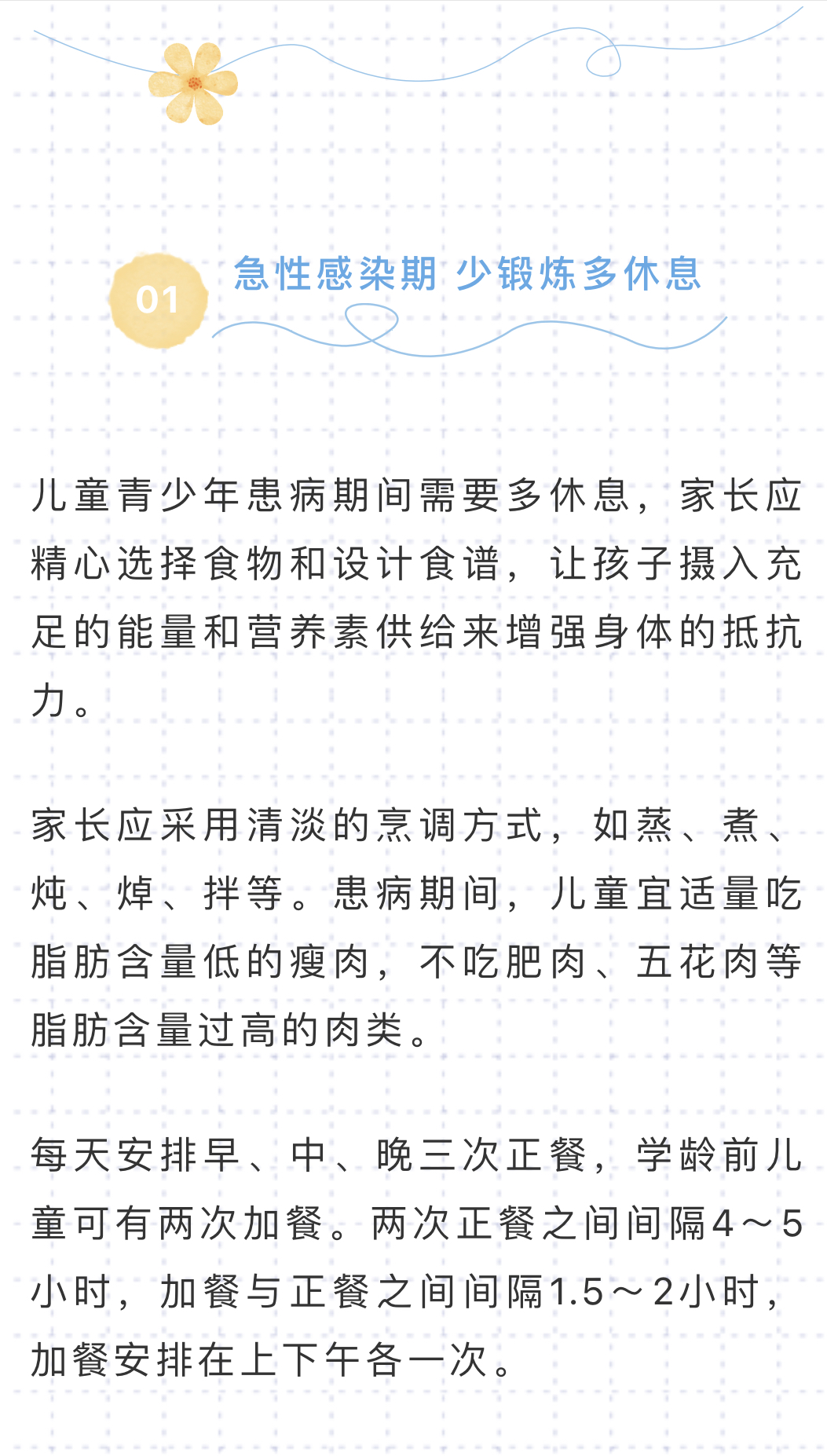 微信图片_202401181642421.jpg