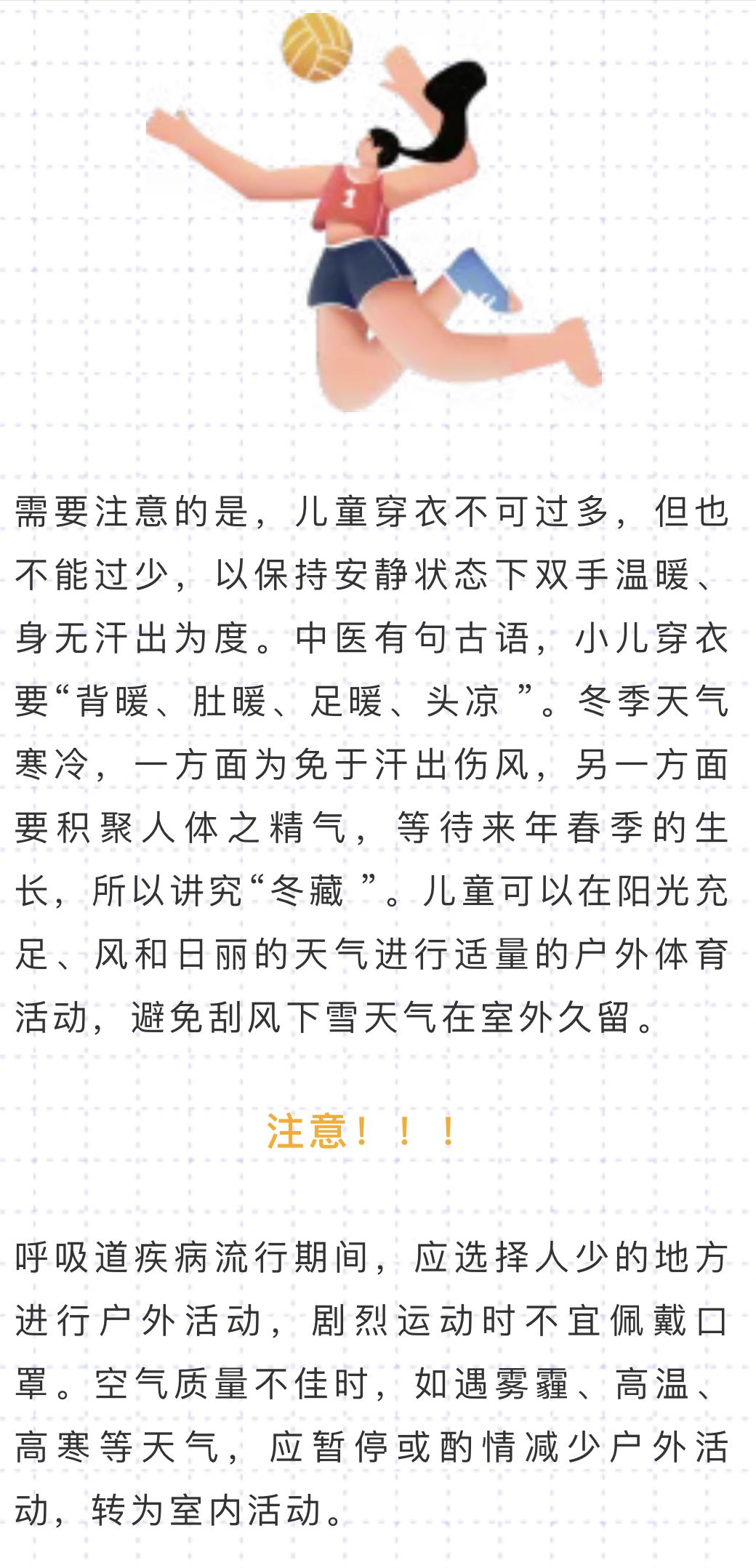 微信图片_202401181642424.jpg