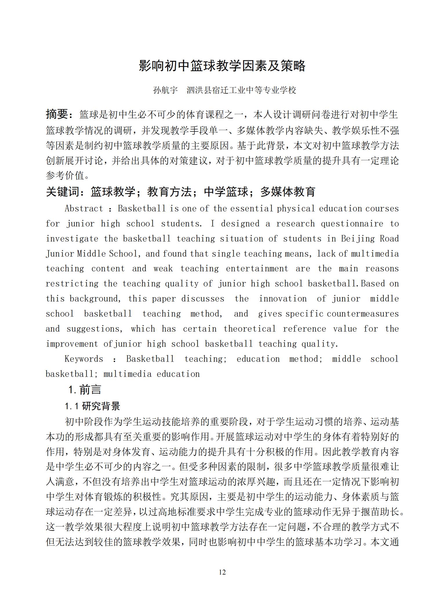 汇总_14.jpg