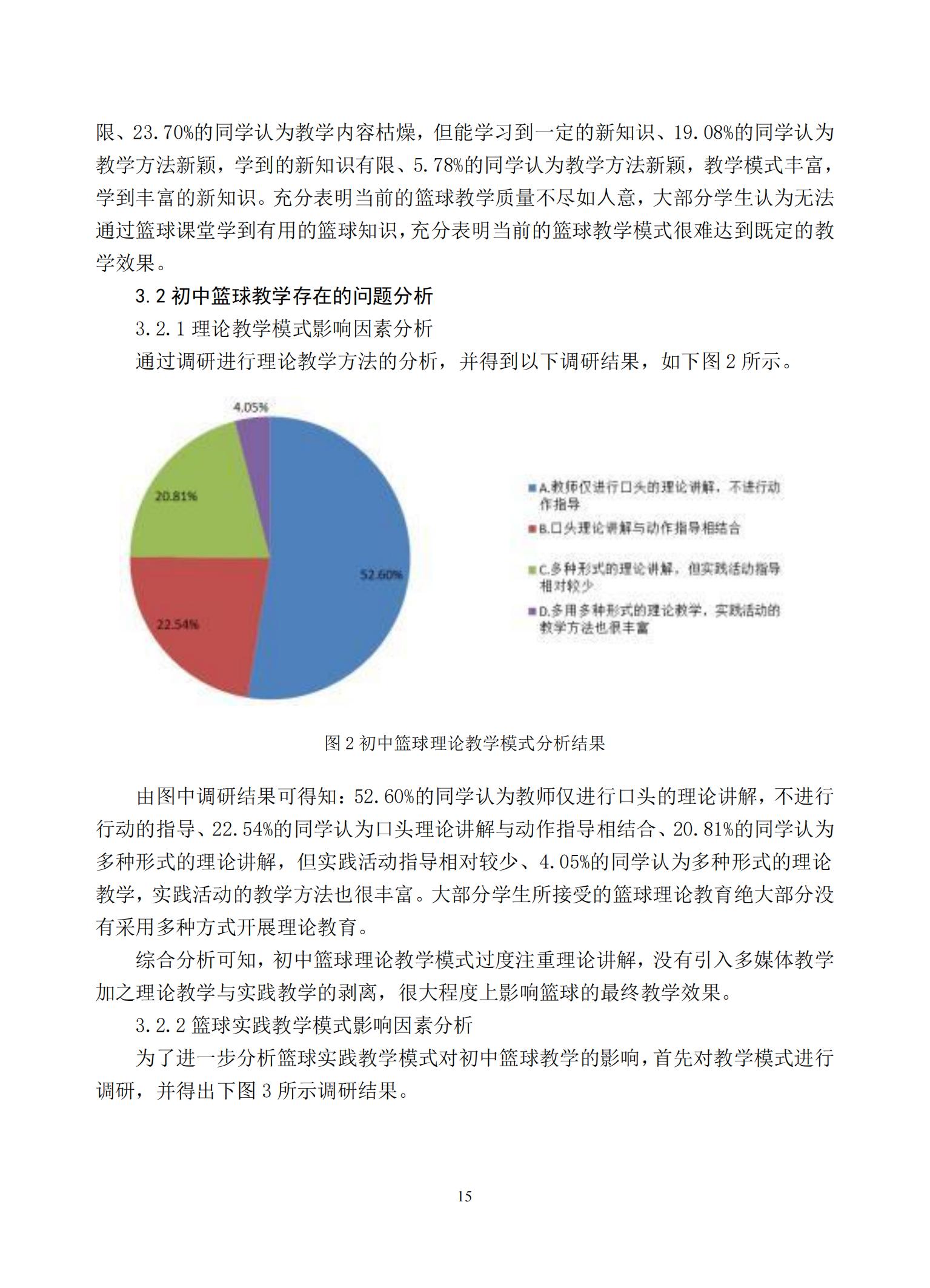 汇总_17.jpg
