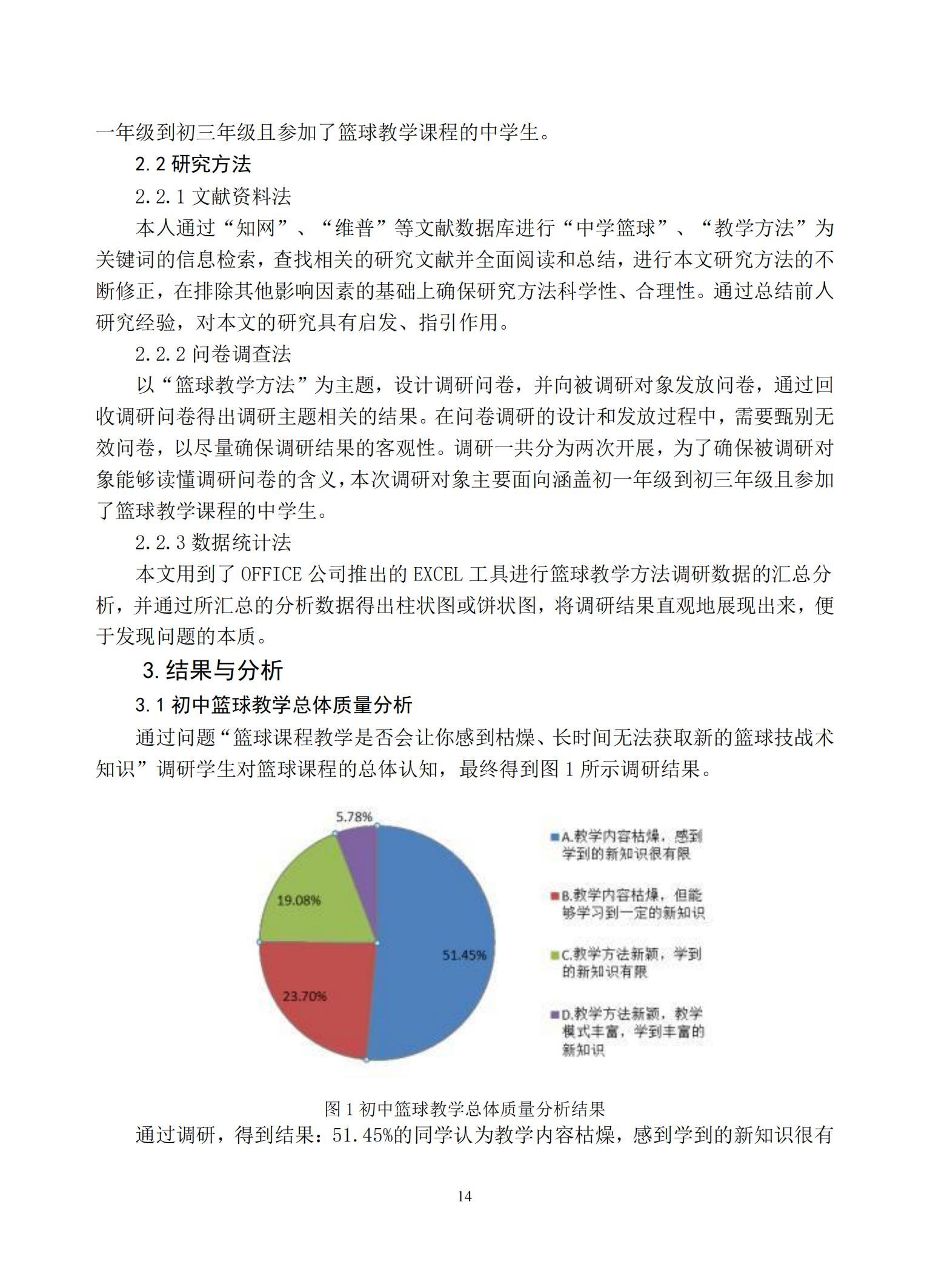 汇总_16.jpg