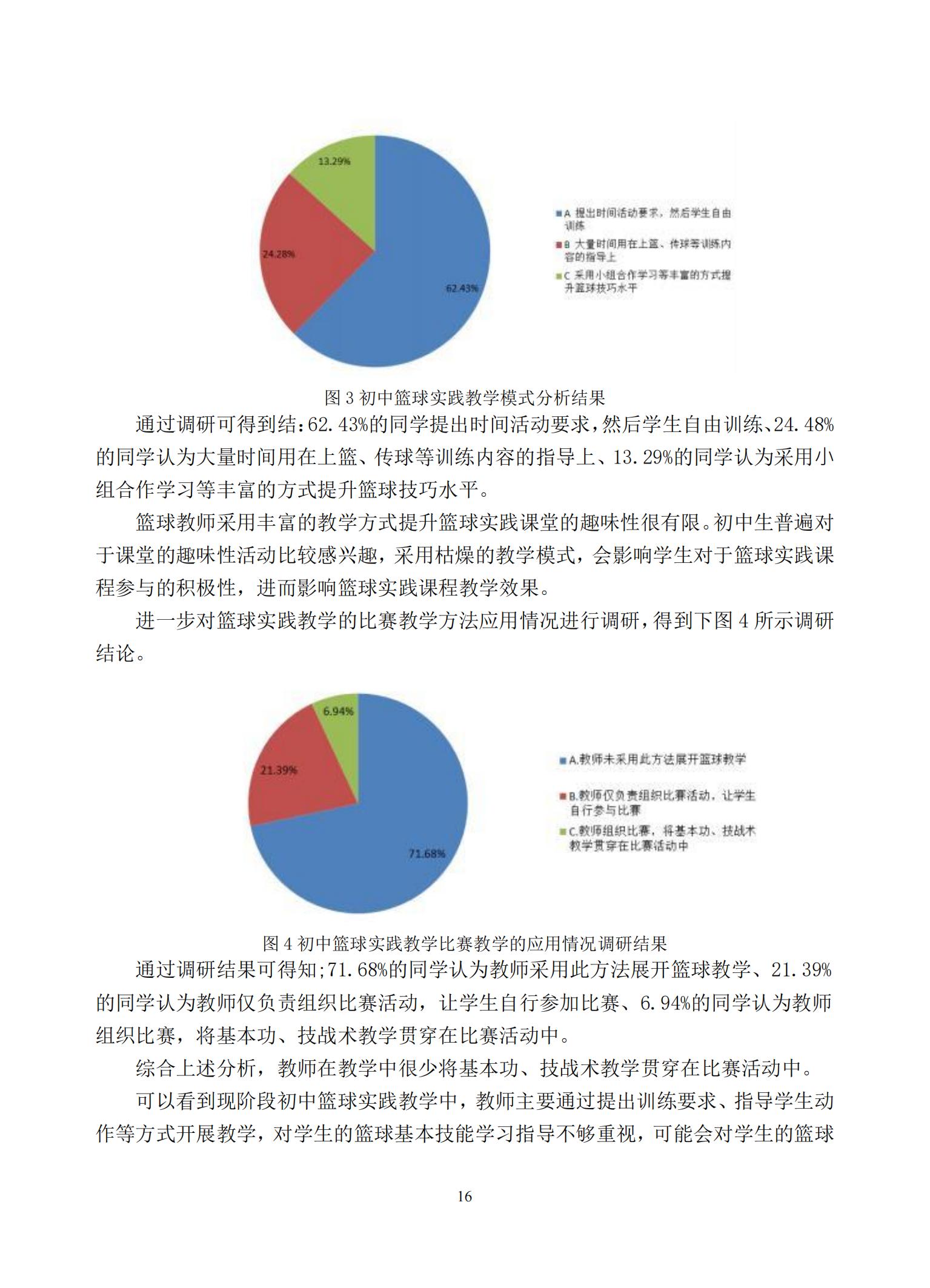 汇总_18.jpg