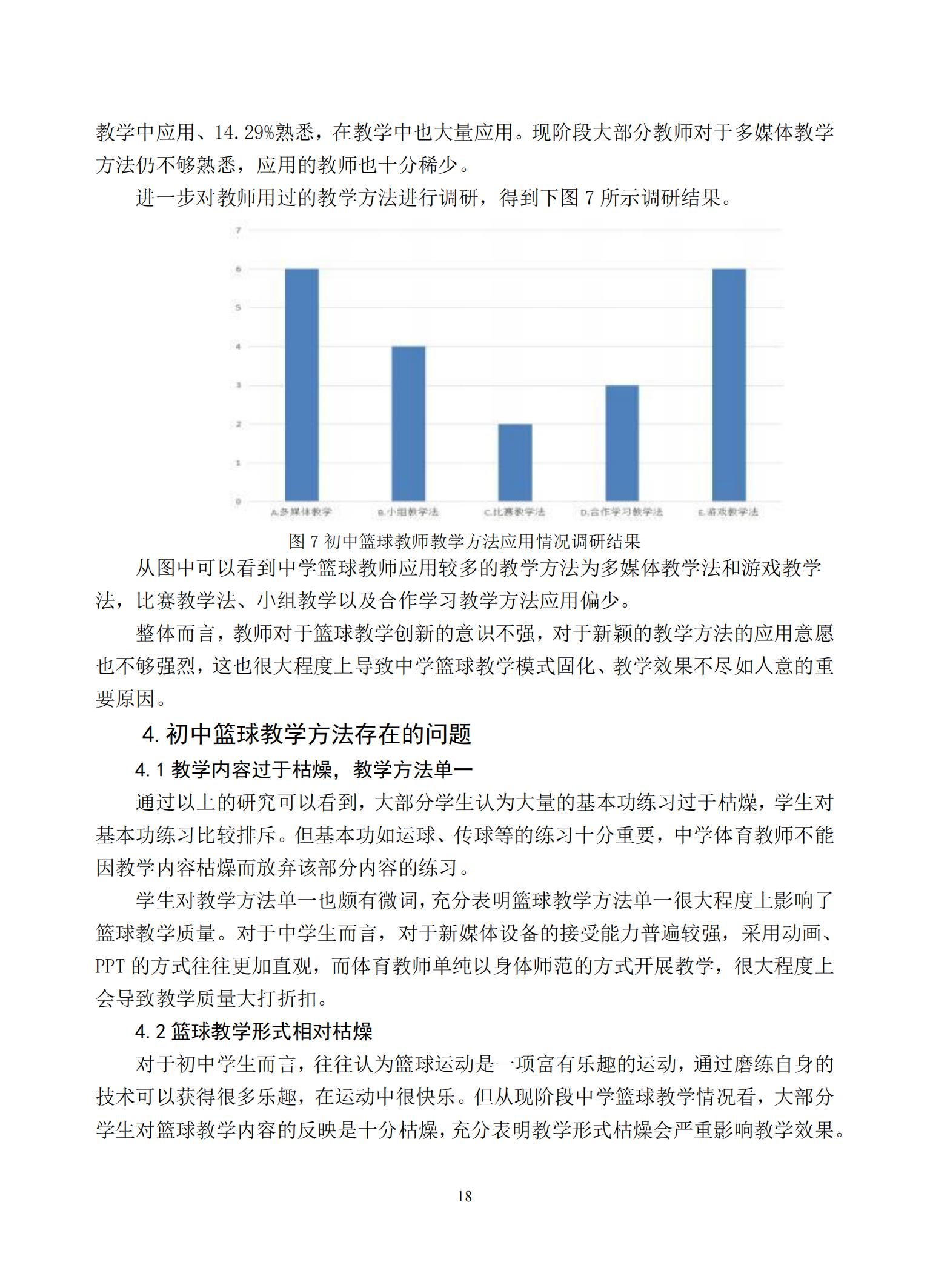 汇总_20.jpg