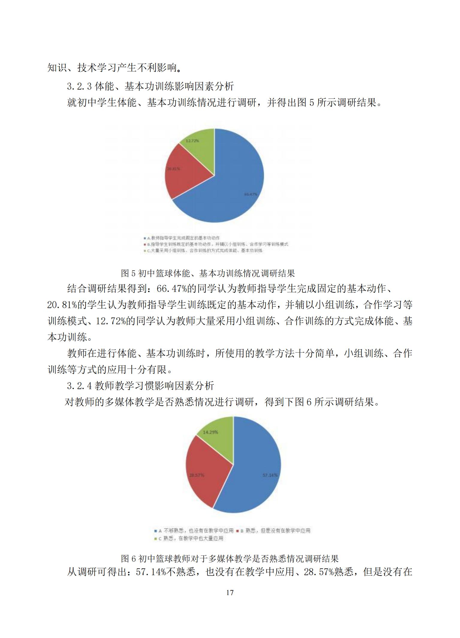 汇总_19.jpg