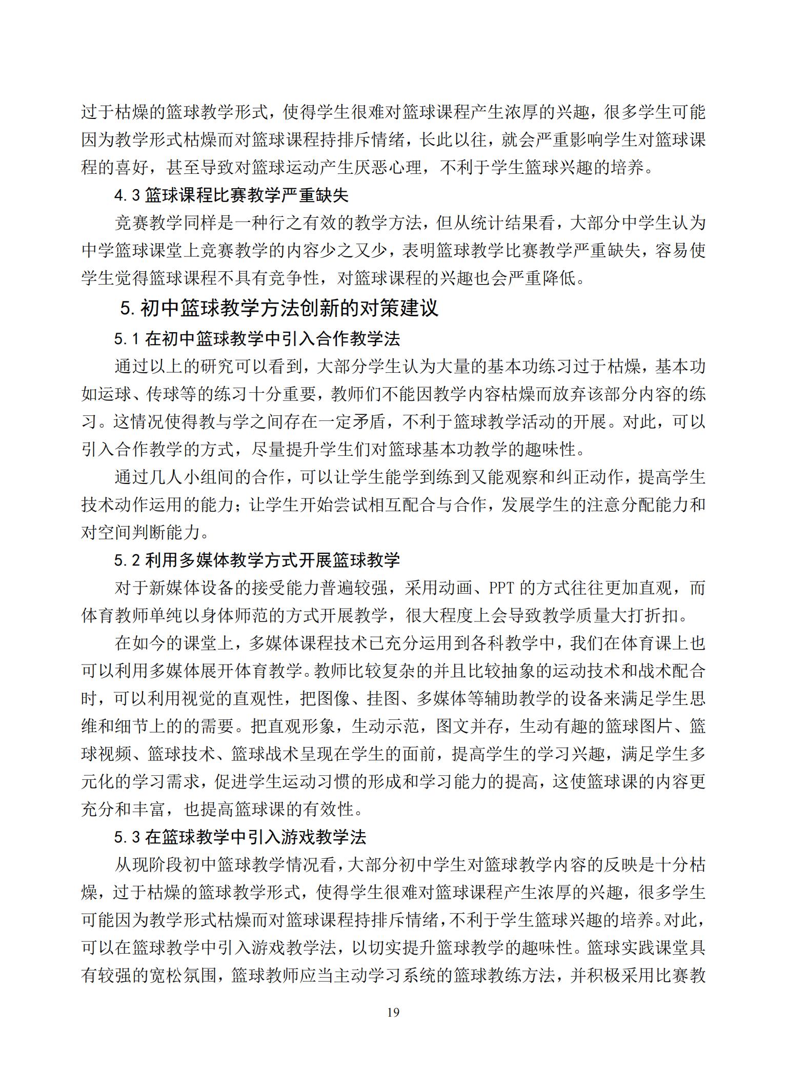 汇总_21.jpg