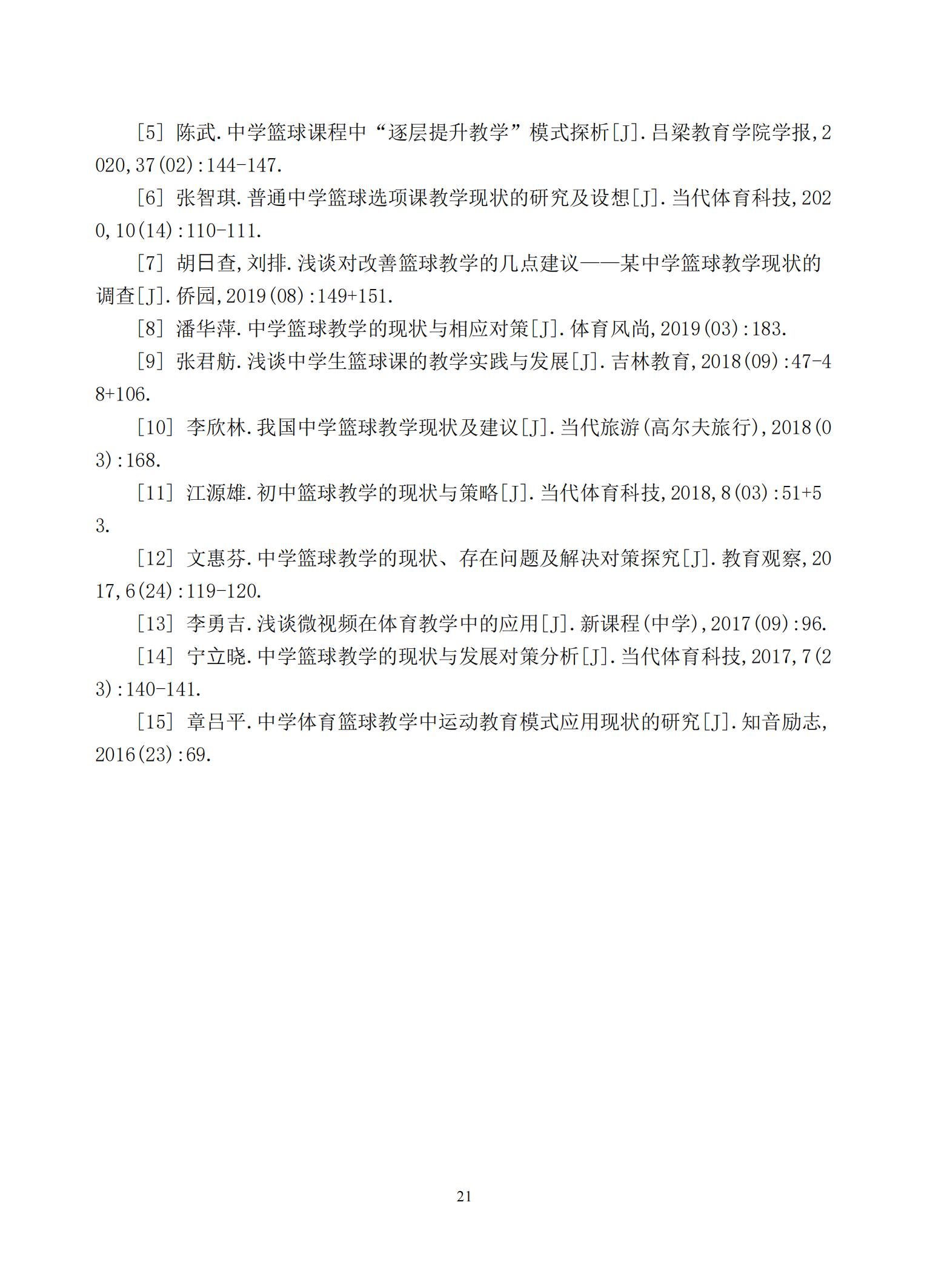 汇总_23.jpg