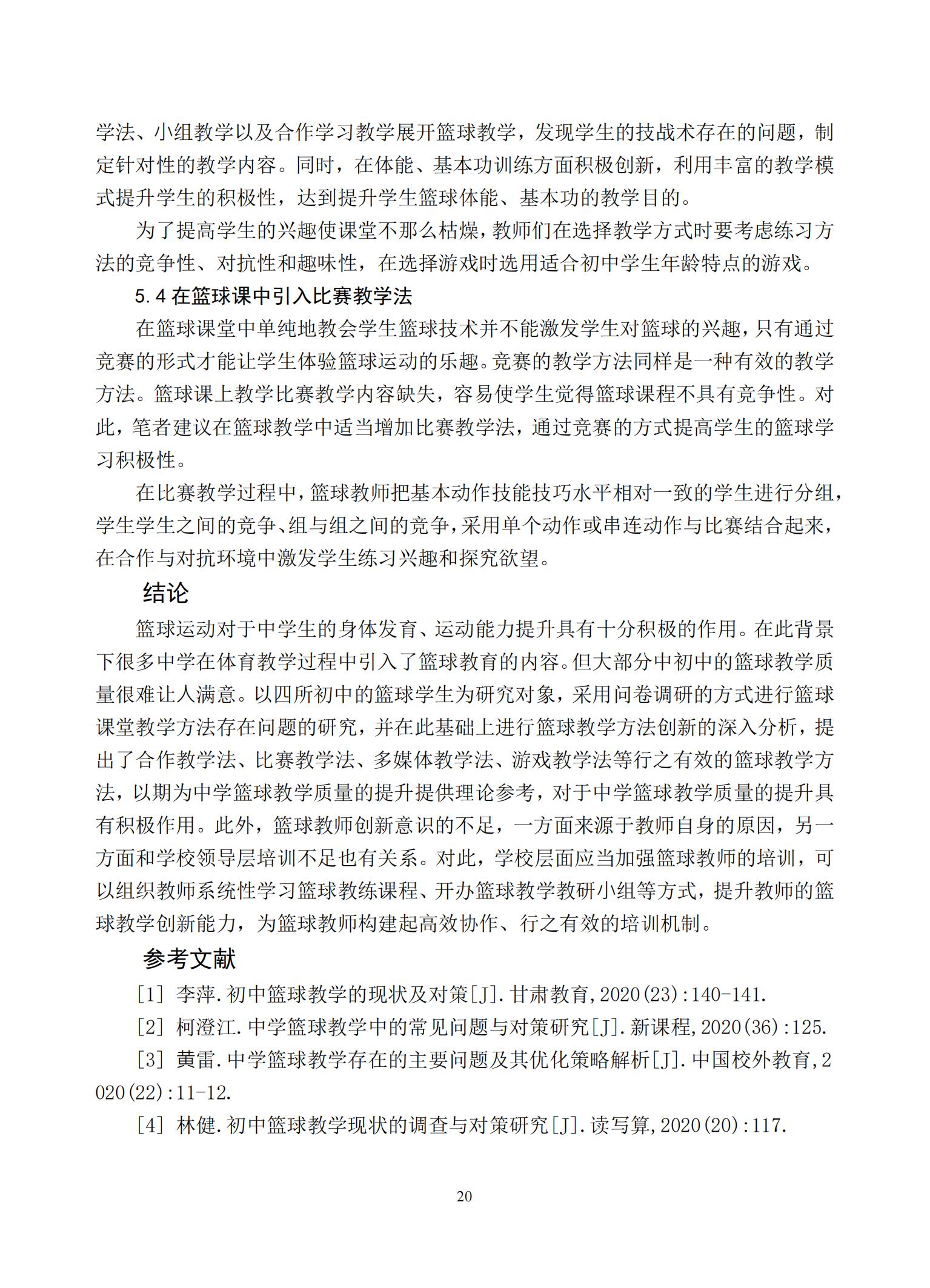 汇总_22.jpg