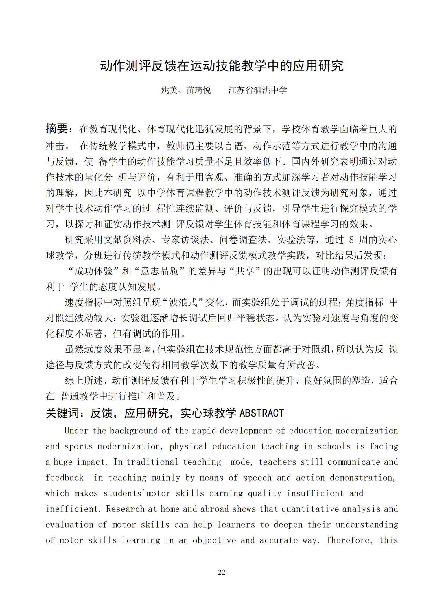 汇总_24.jpg
