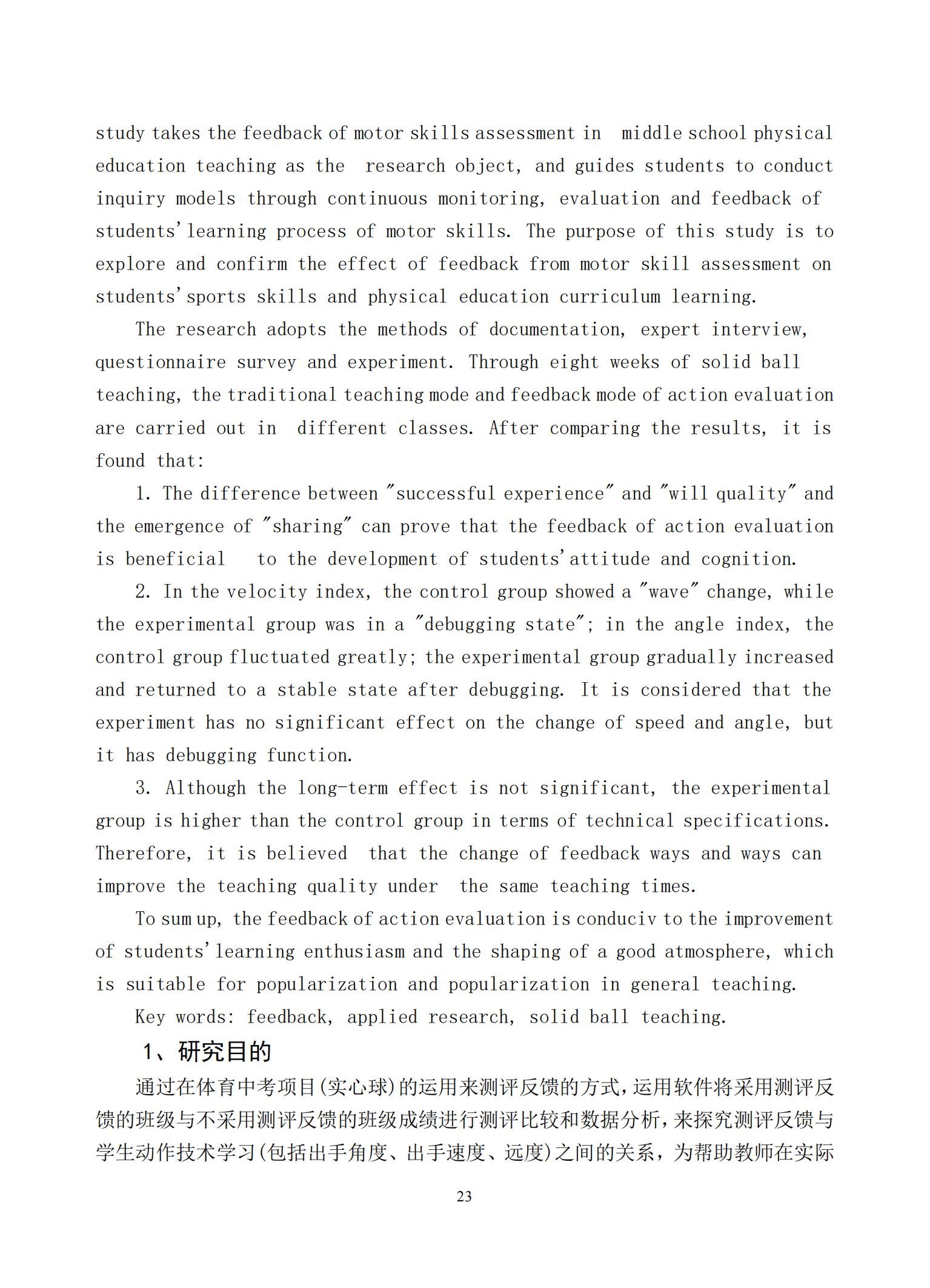 汇总_25.jpg