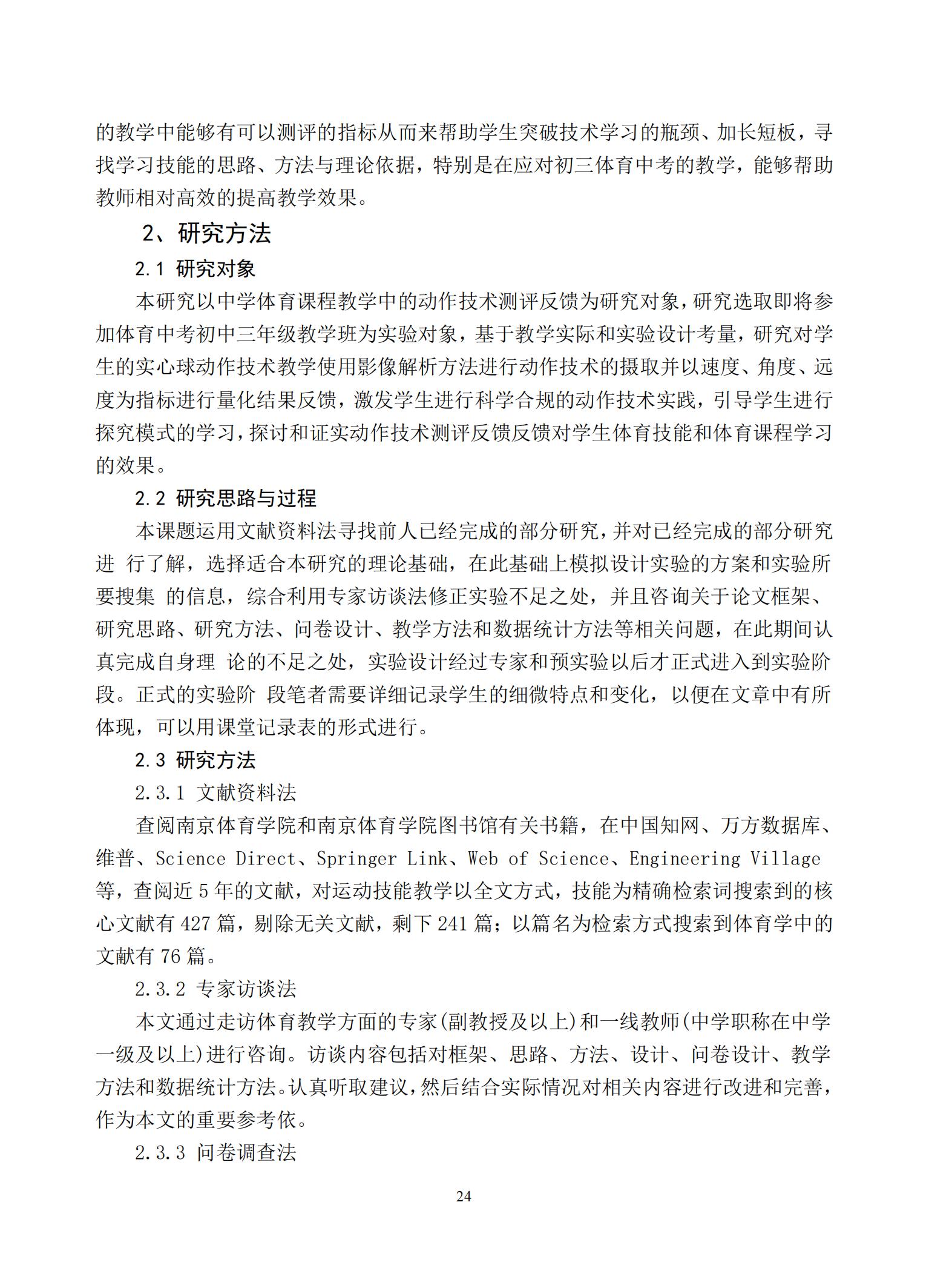 汇总_26.jpg
