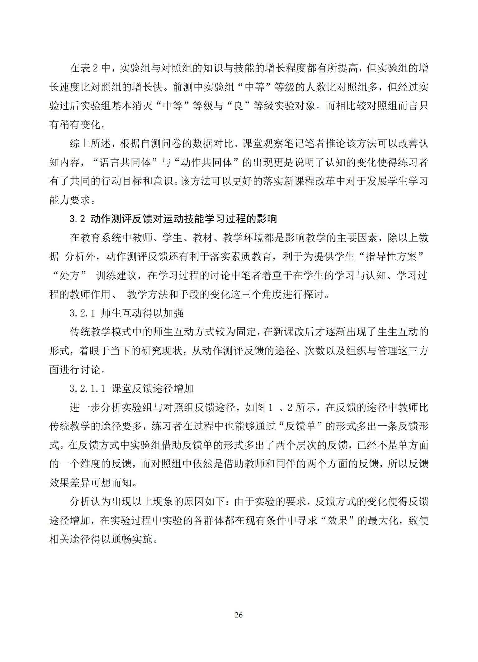 汇总_28.jpg