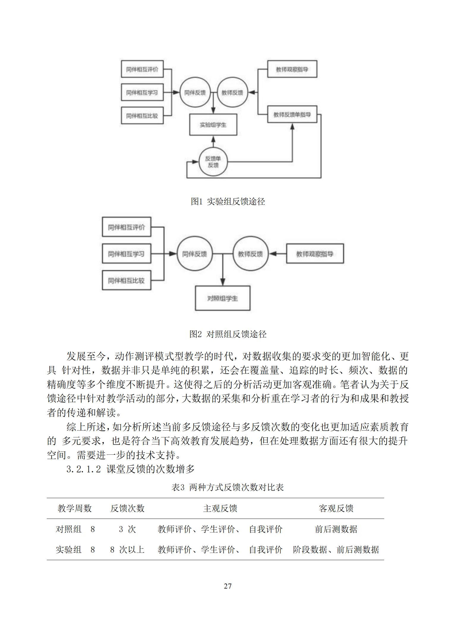 汇总_29.jpg