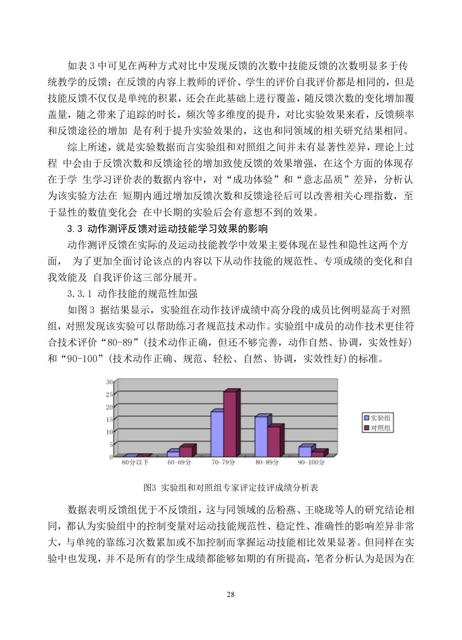 汇总_30.jpg
