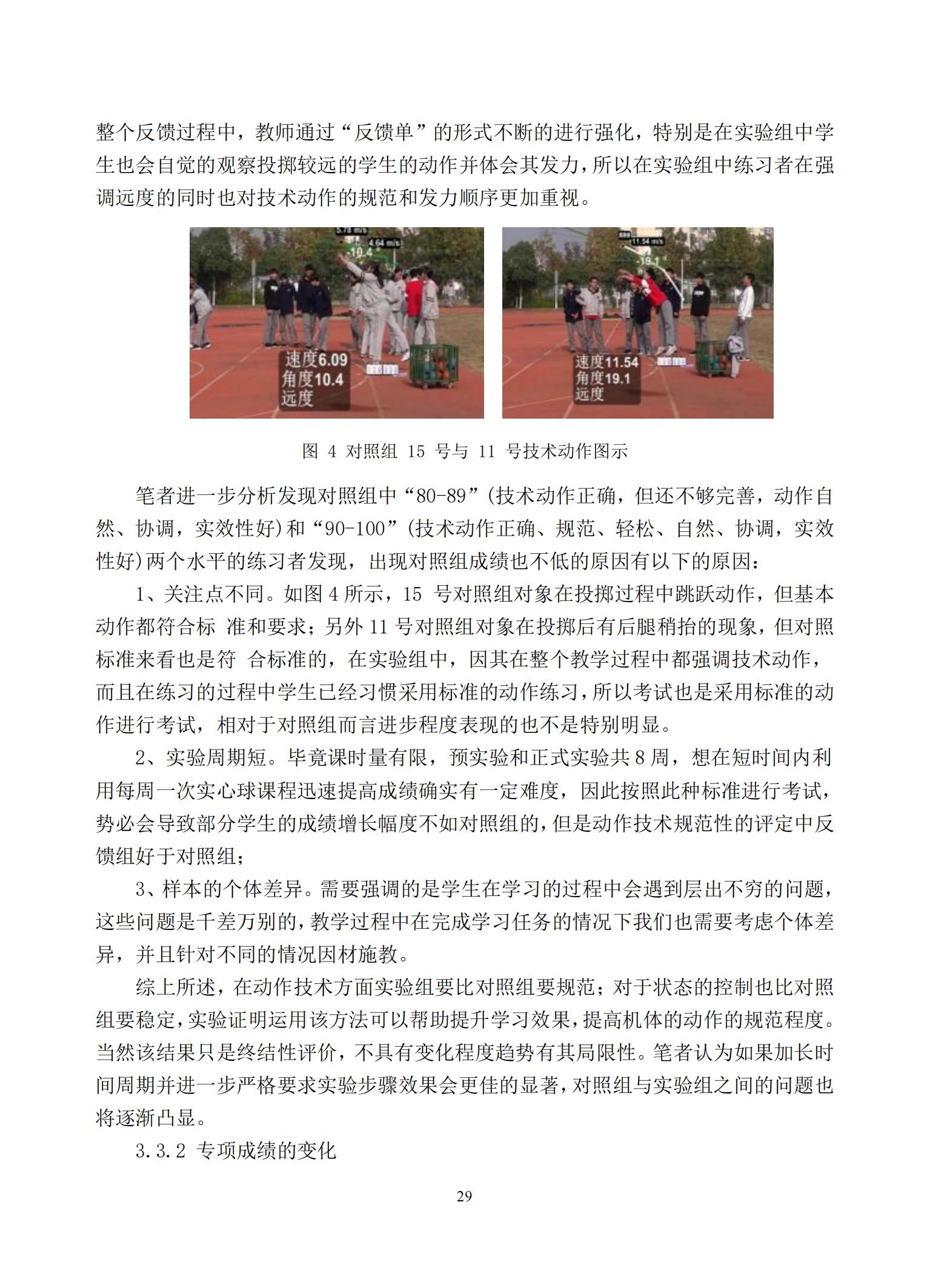 汇总_31.jpg