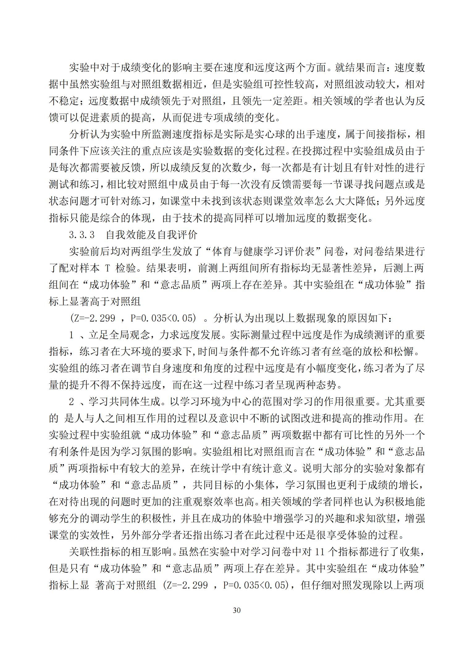 汇总_32.jpg