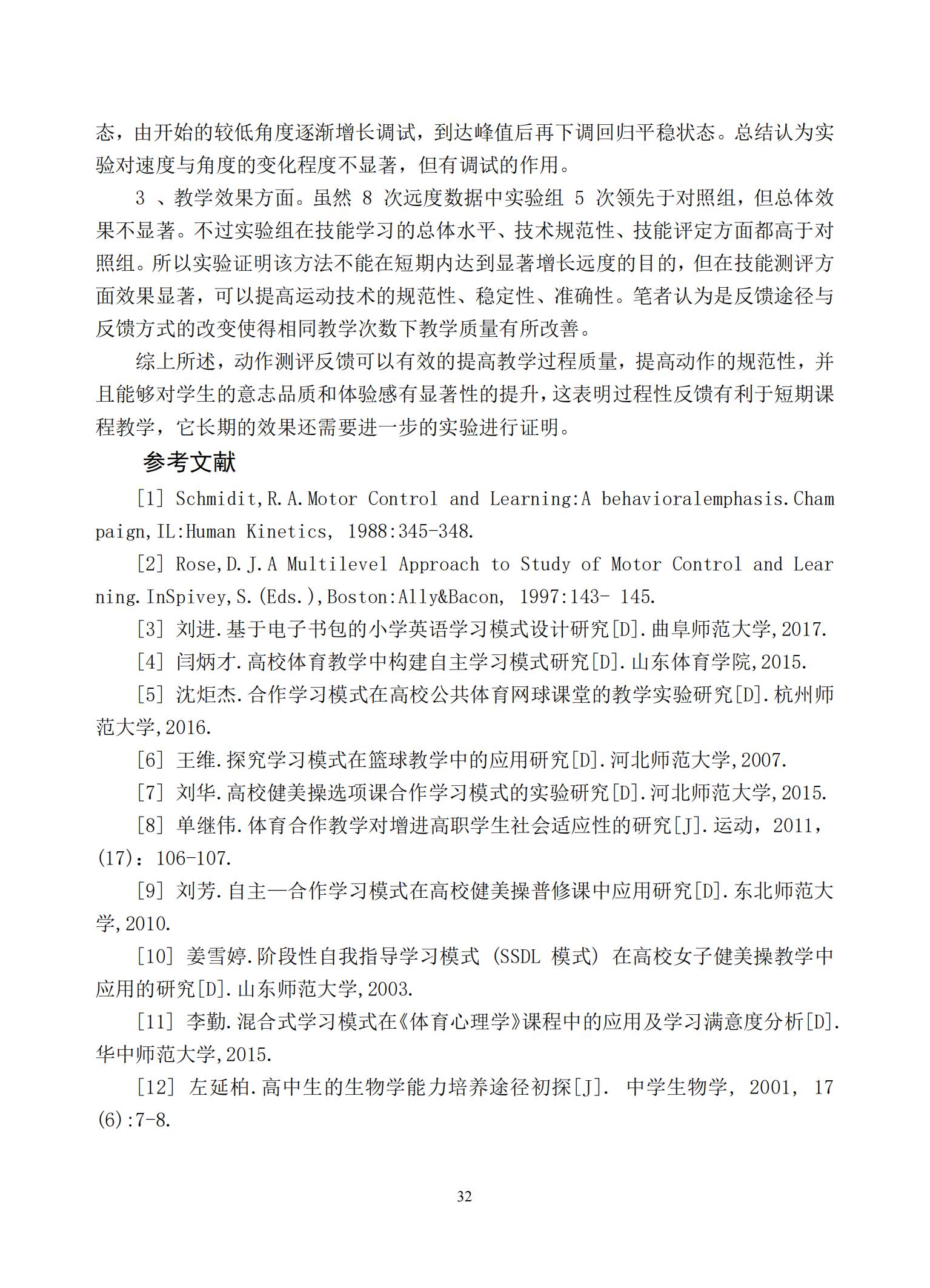 汇总_34.jpg