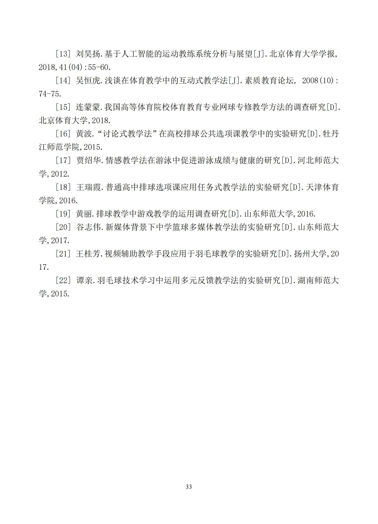 汇总_35.jpg
