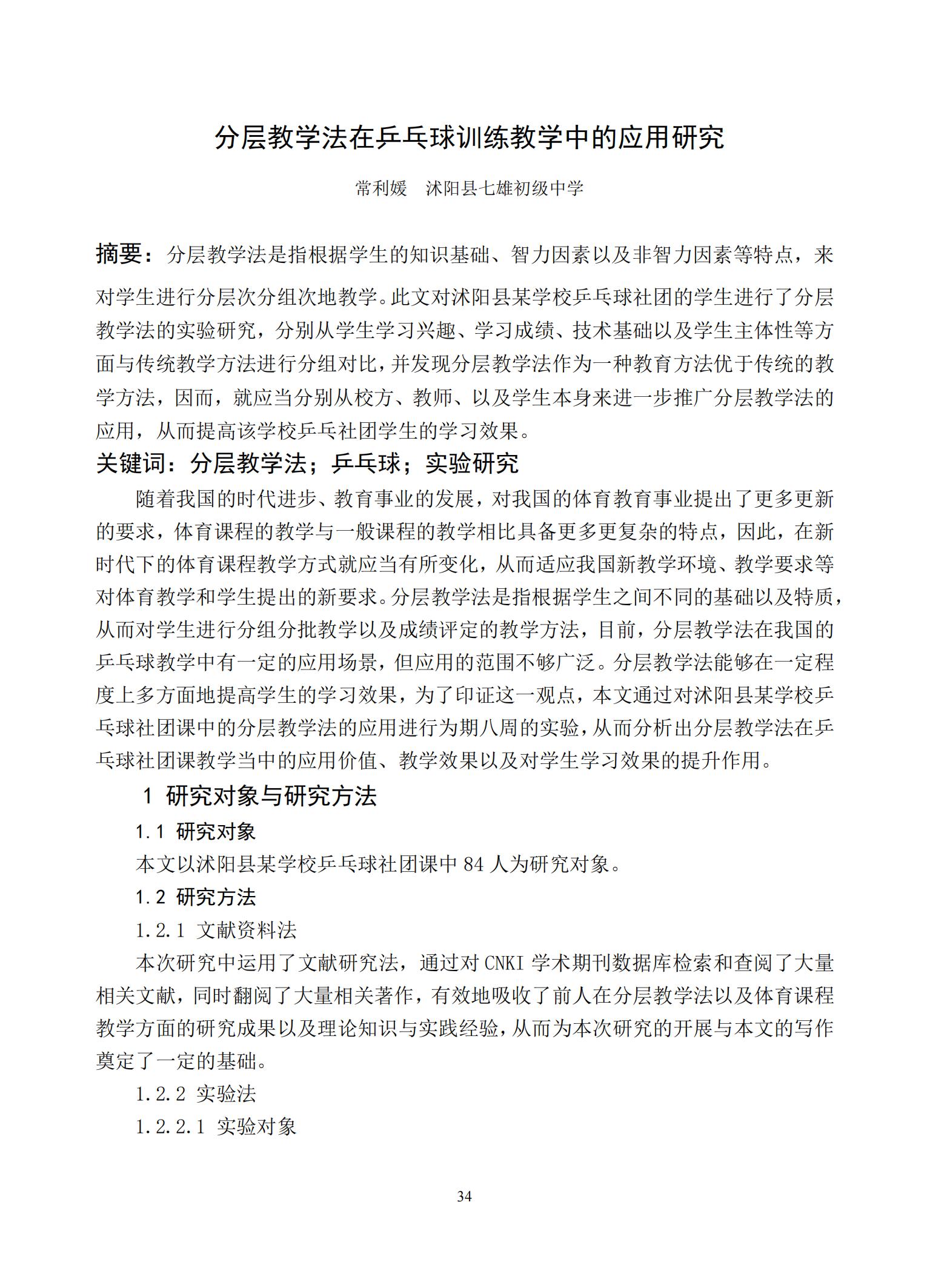 汇总_36.jpg