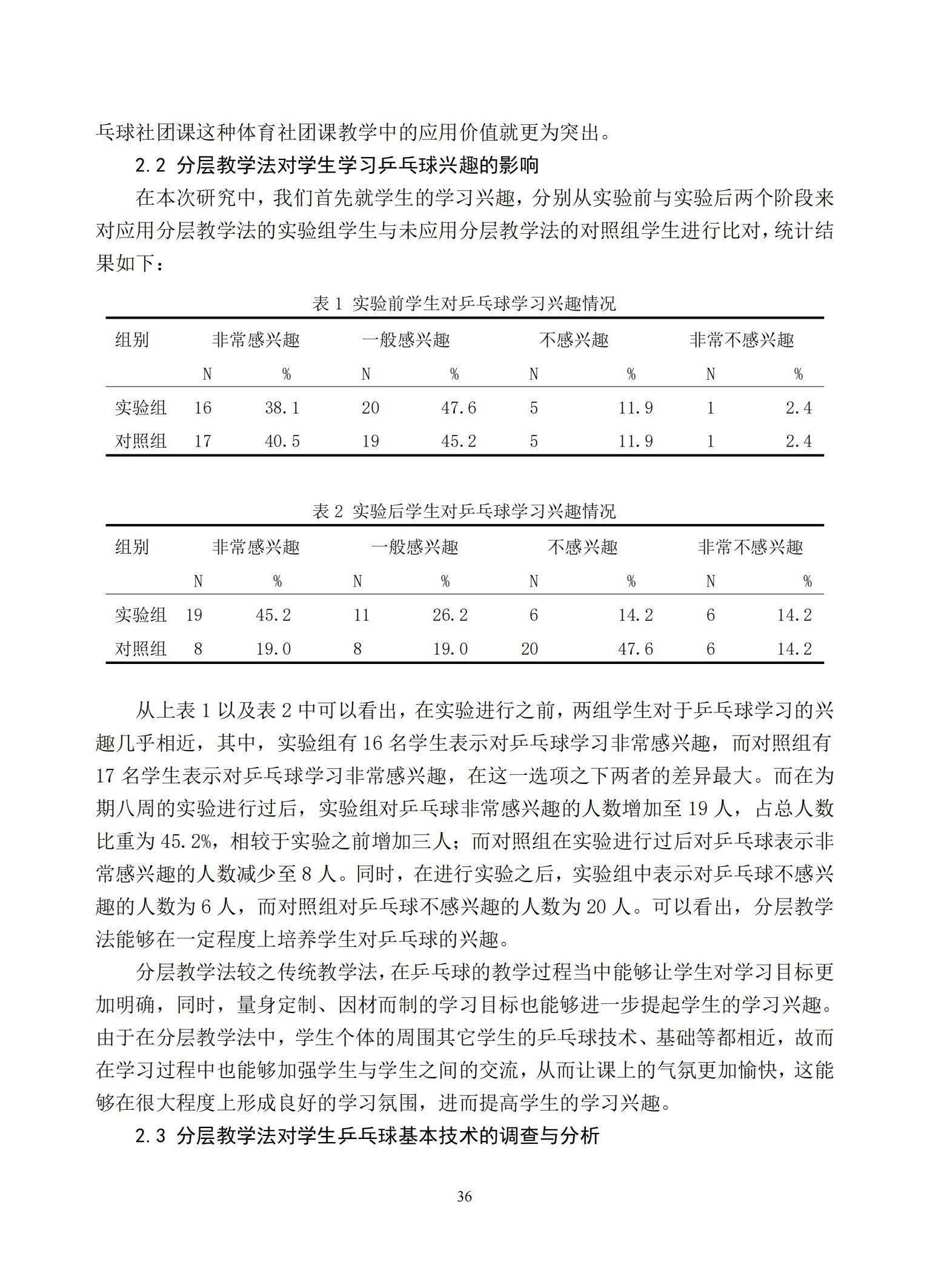 汇总_38.jpg