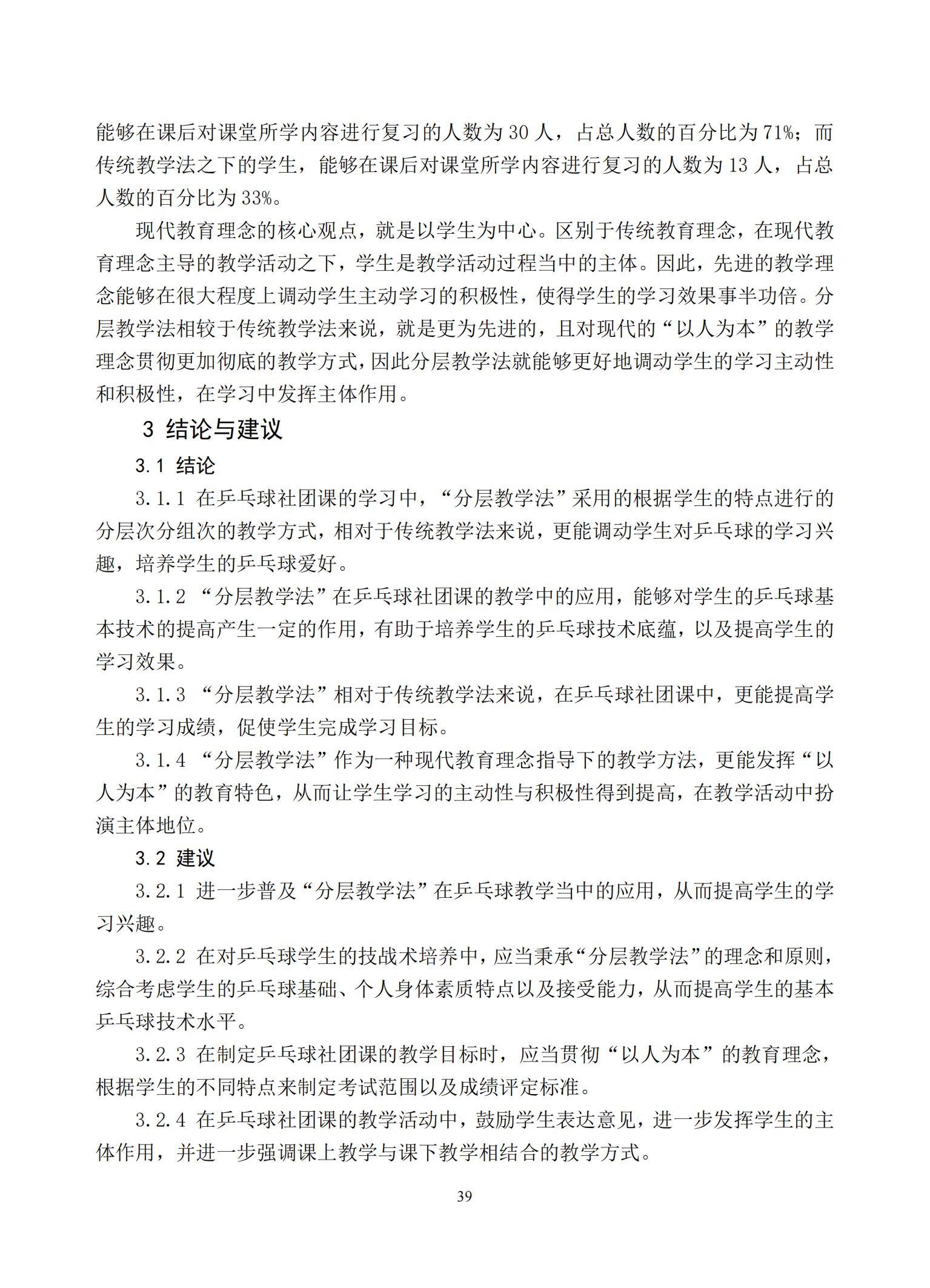 汇总_41.jpg