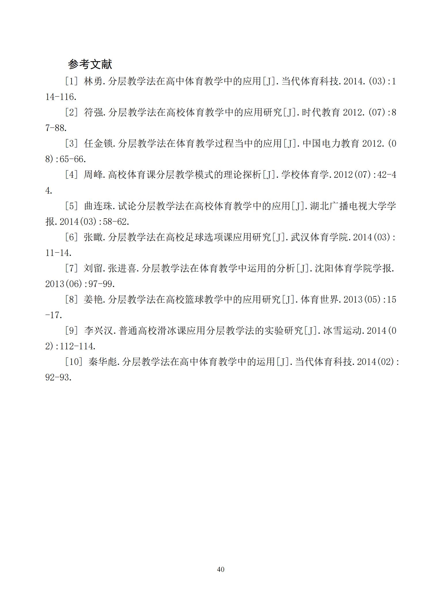 汇总_42.jpg
