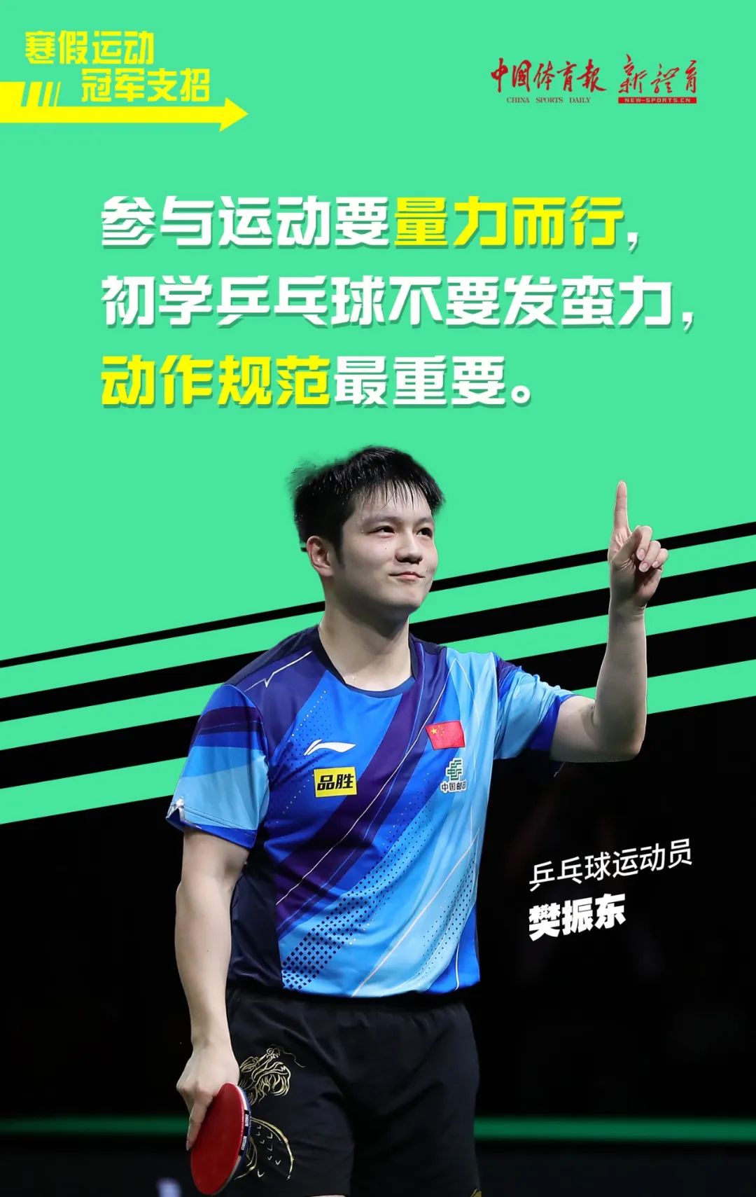微信图片_20240126155253.jpg