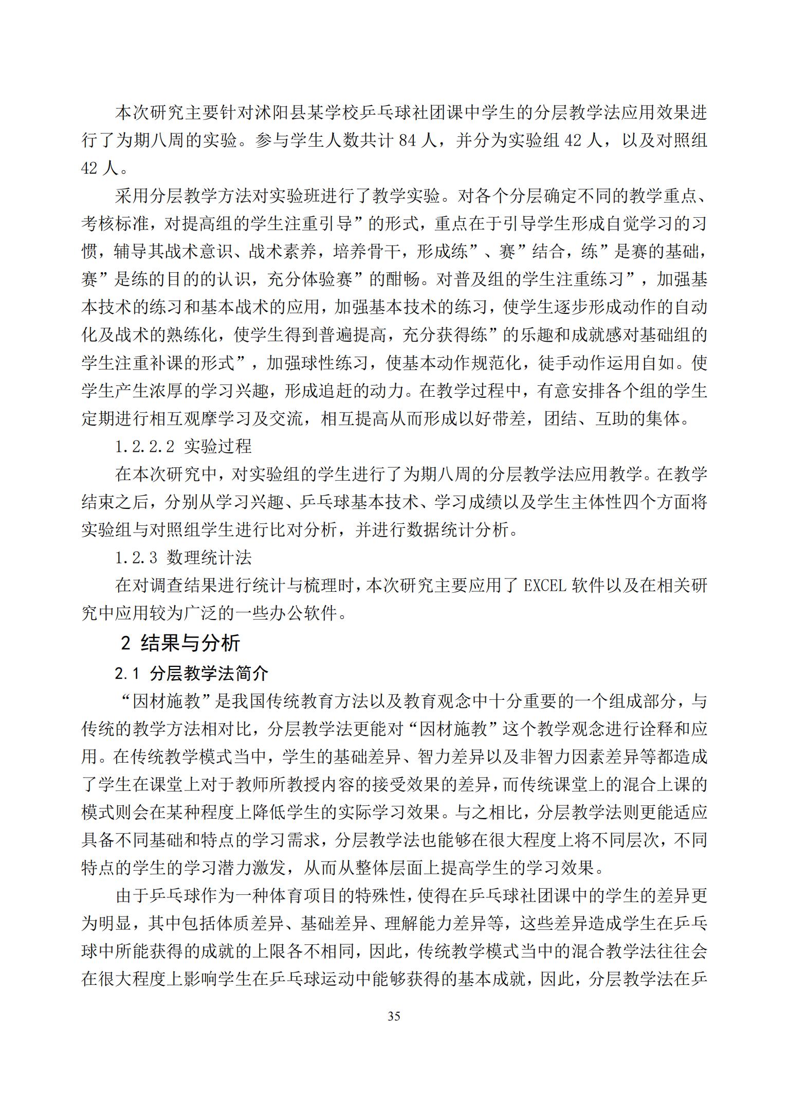汇总_37.jpg
