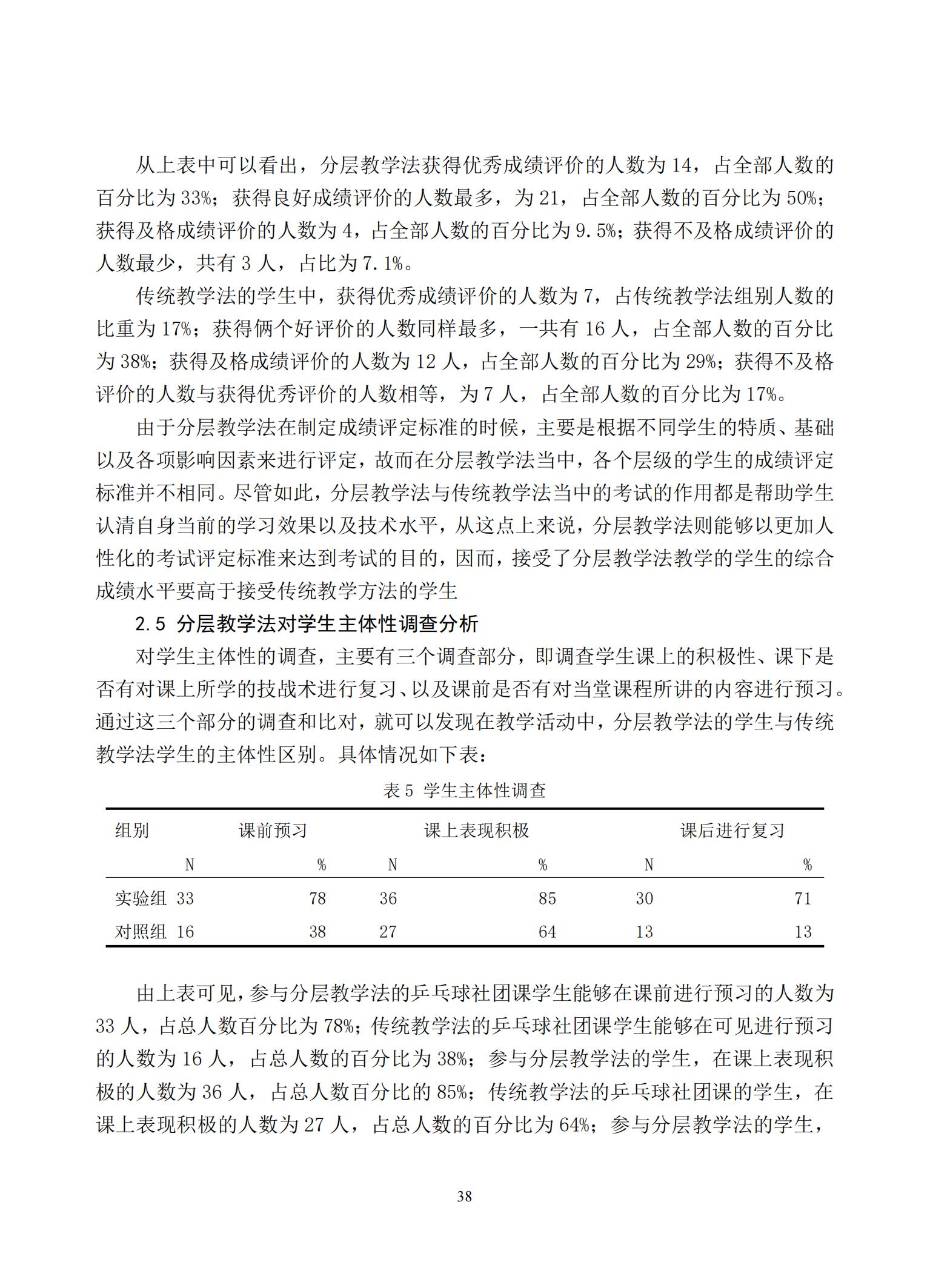 汇总_40.jpg