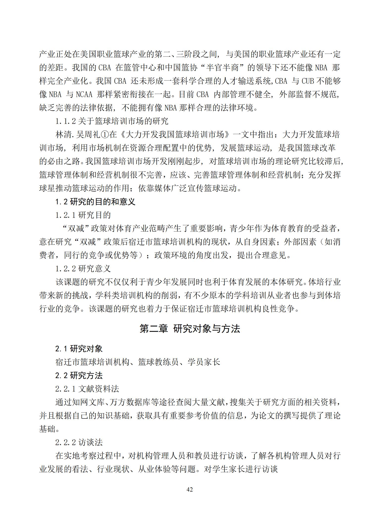 汇总_44.jpg