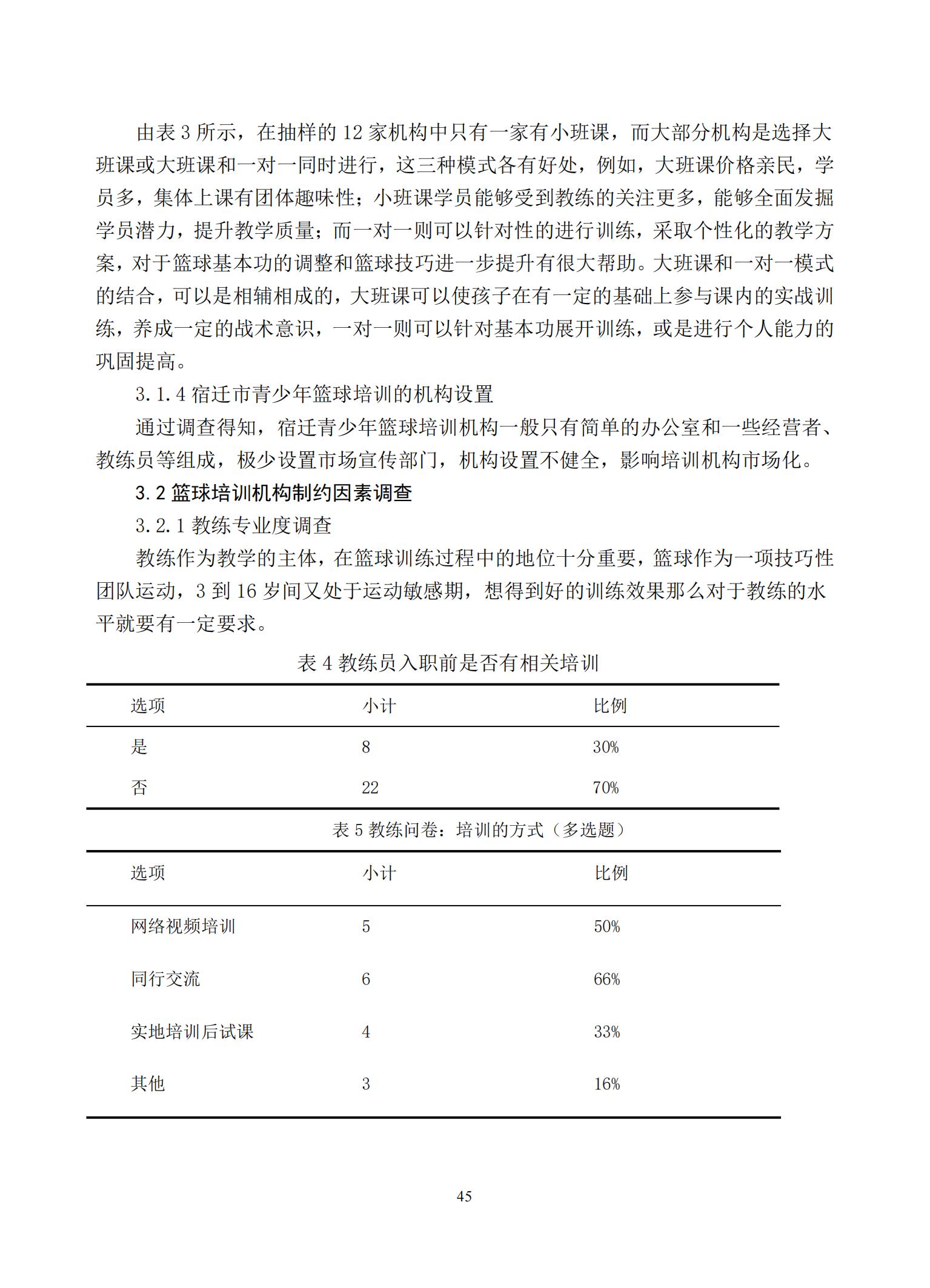汇总_47.jpg