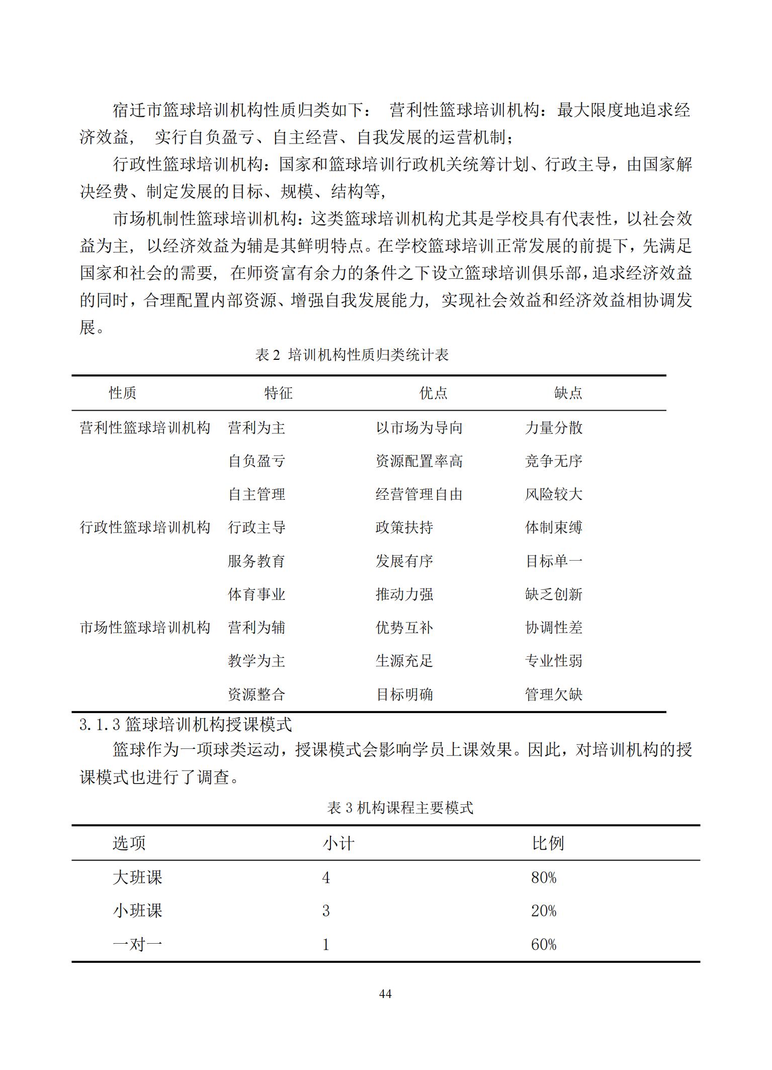 汇总_46.jpg