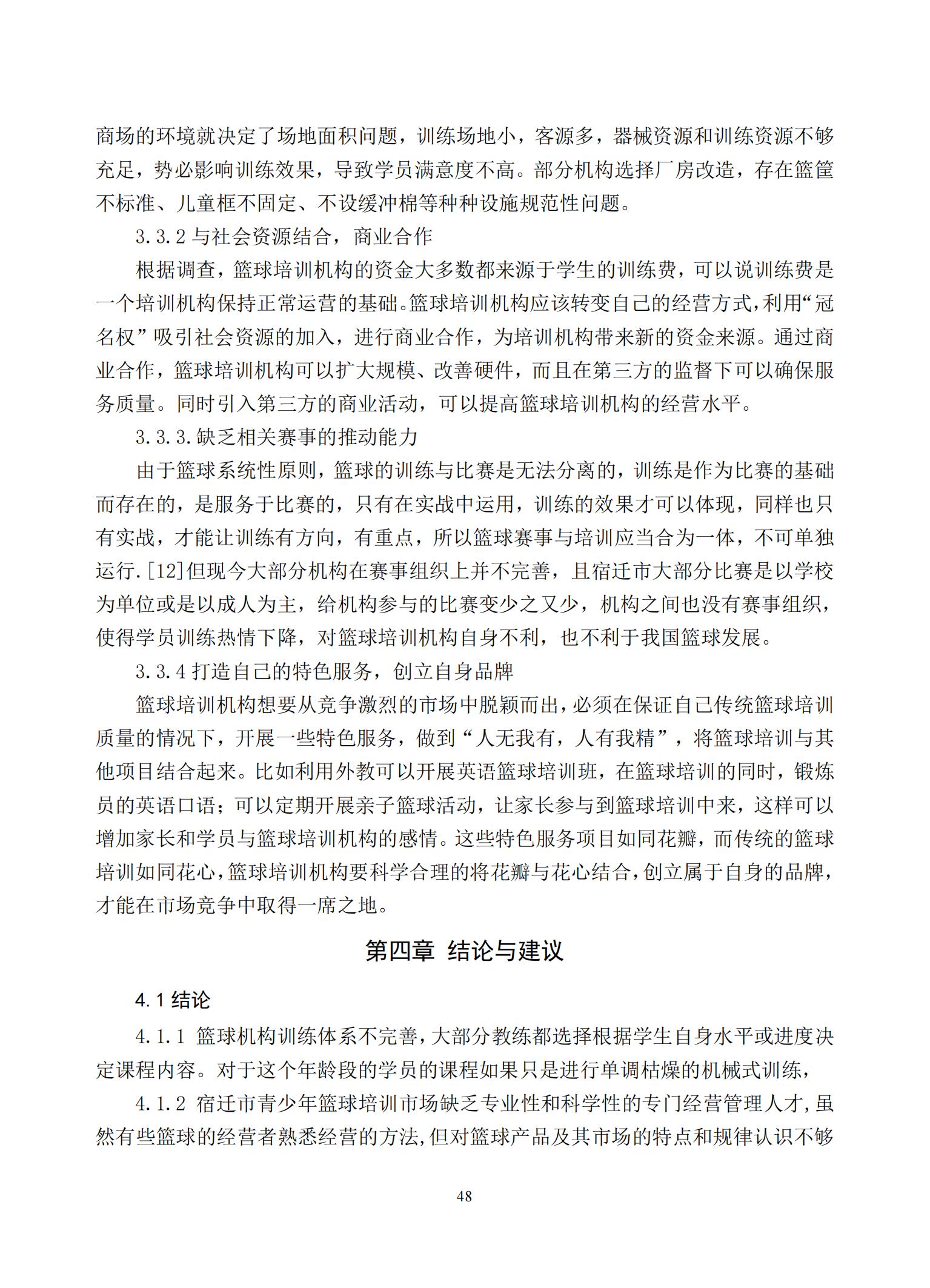 汇总_50.jpg
