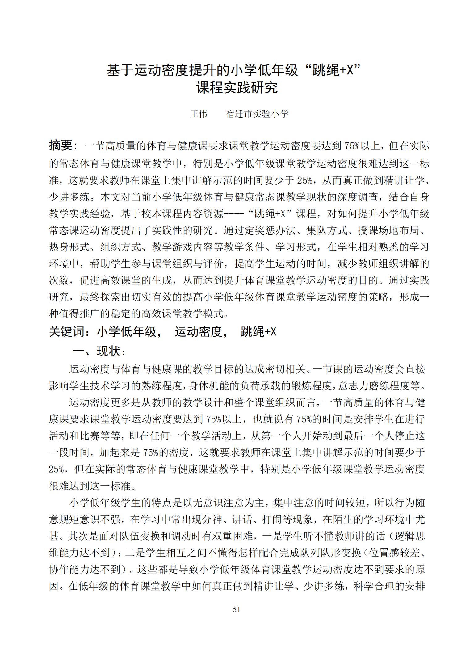 汇总_53.jpg