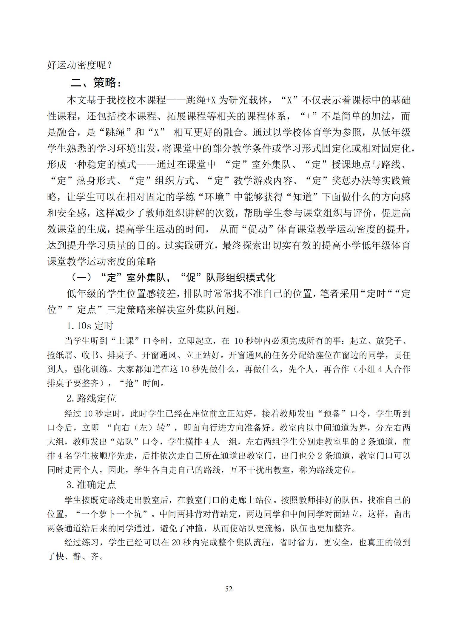 汇总_54.jpg