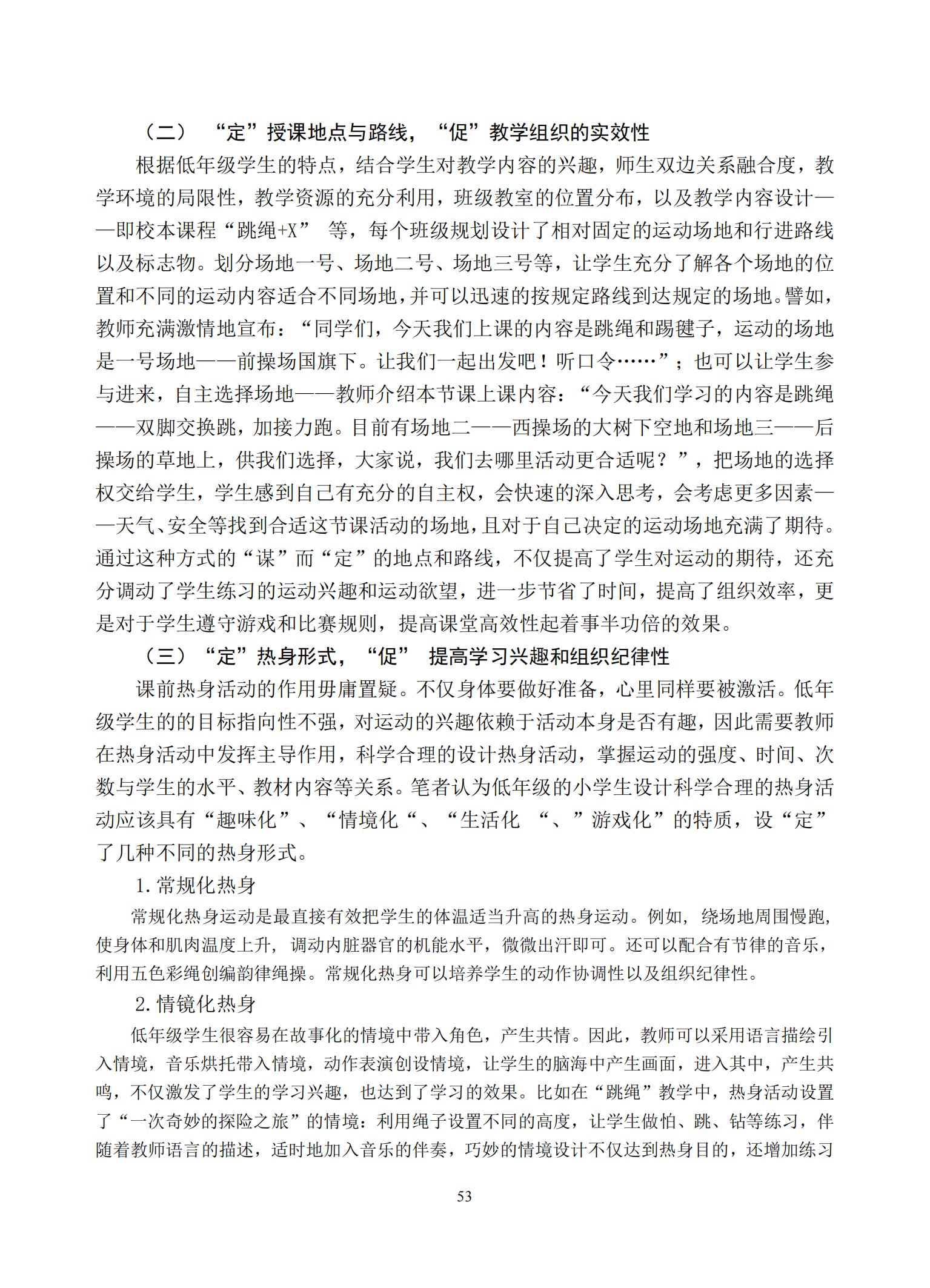 汇总_55.jpg