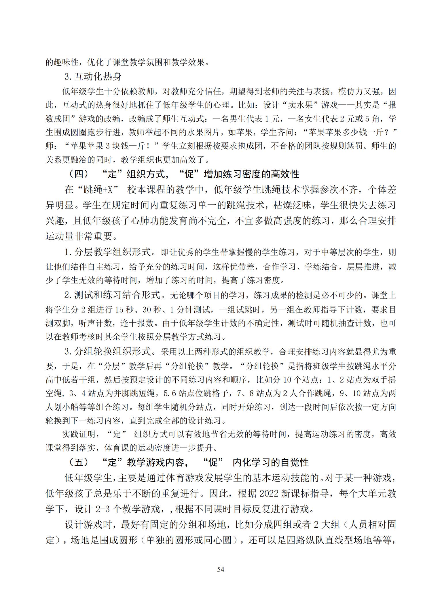 汇总_56.jpg