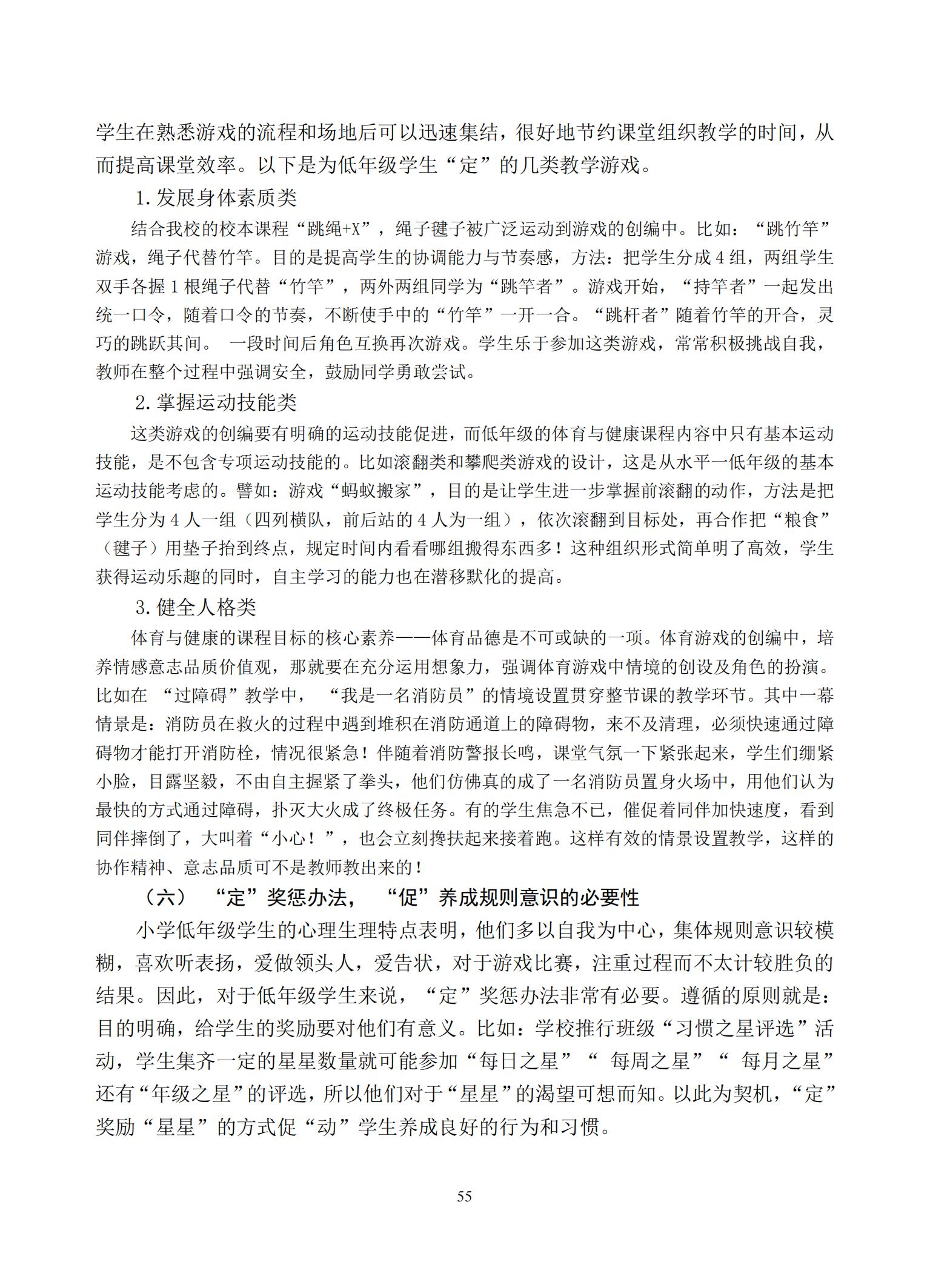 汇总_57.jpg