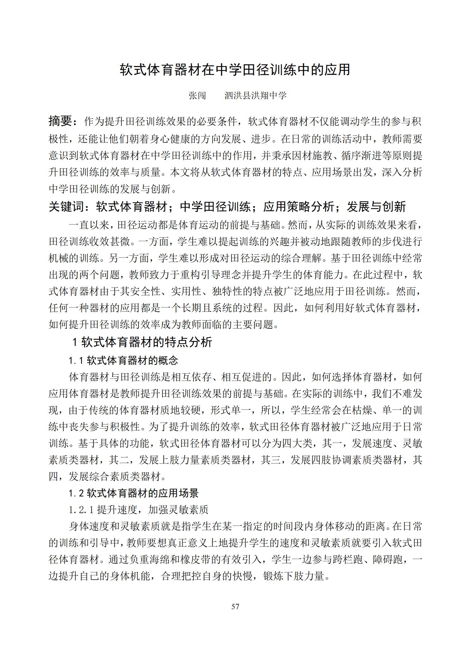 汇总_59.jpg