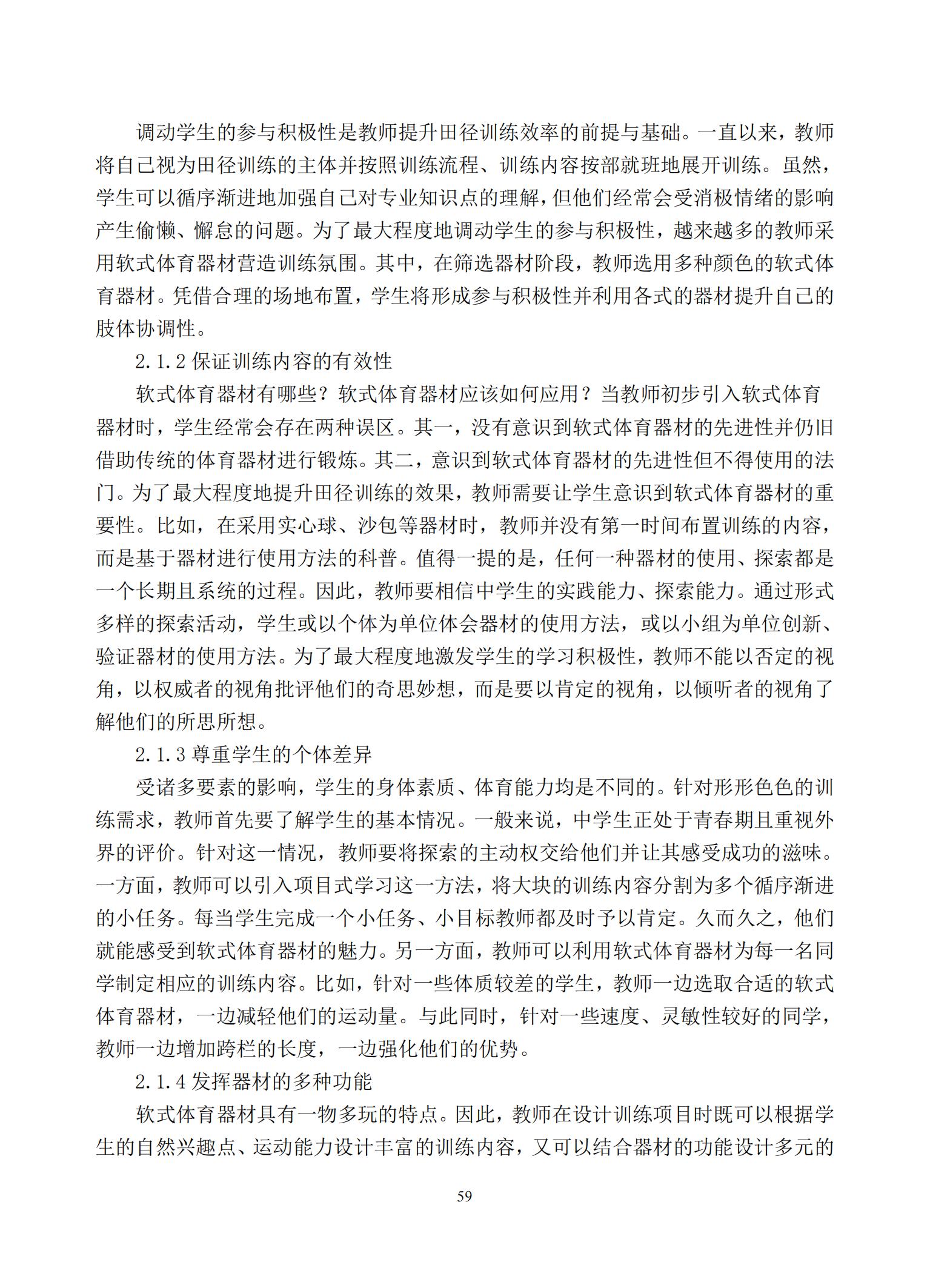 汇总_61.jpg