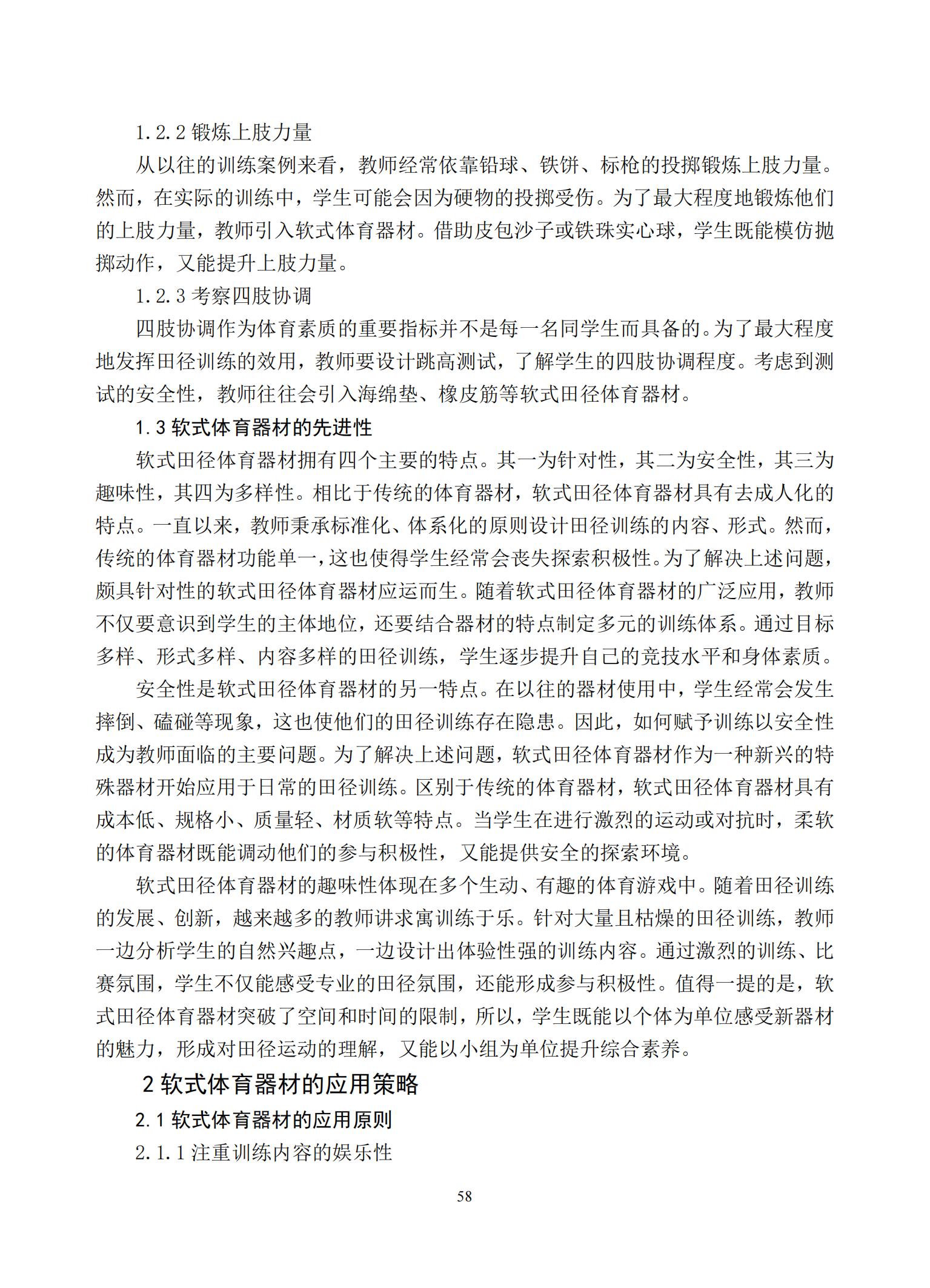 汇总_60.jpg