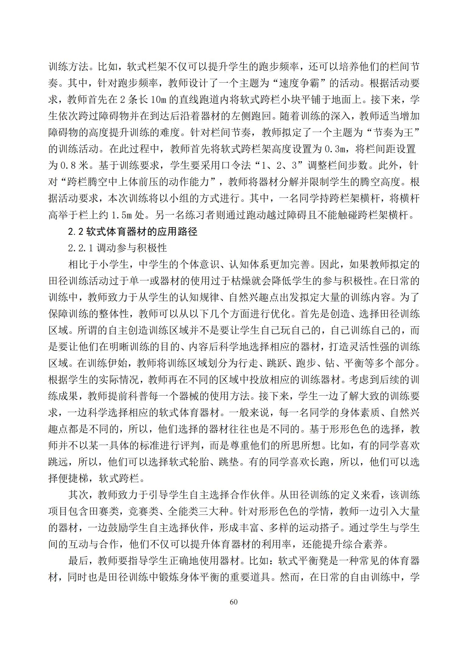 汇总_62.jpg