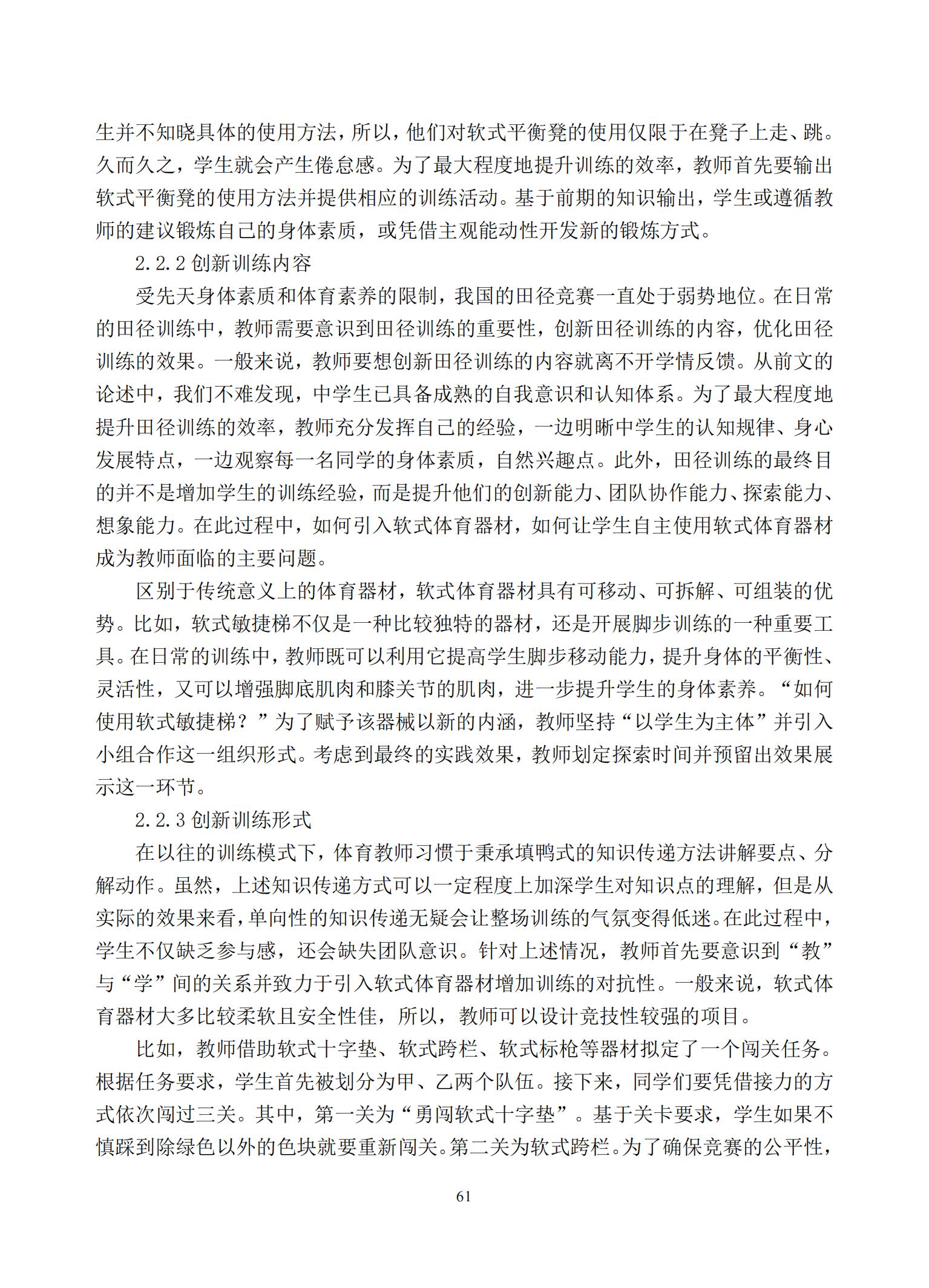汇总_63.jpg