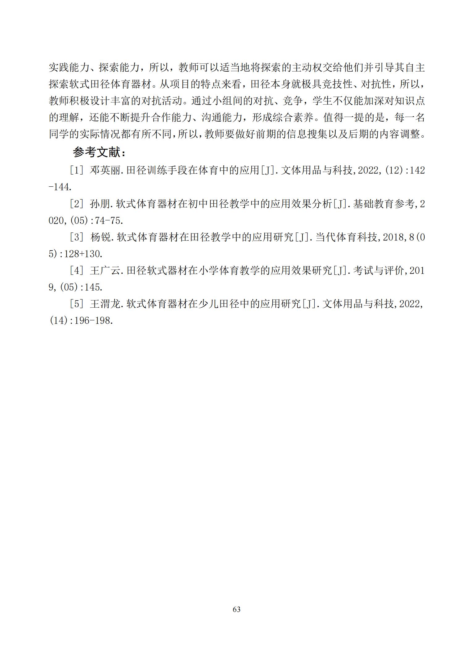 汇总_65.jpg