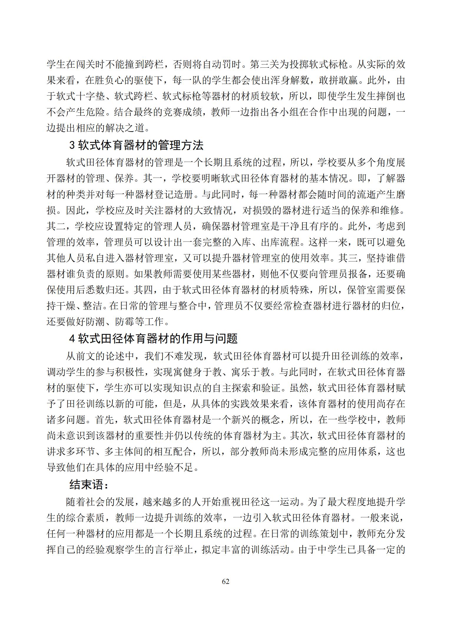 汇总_64.jpg