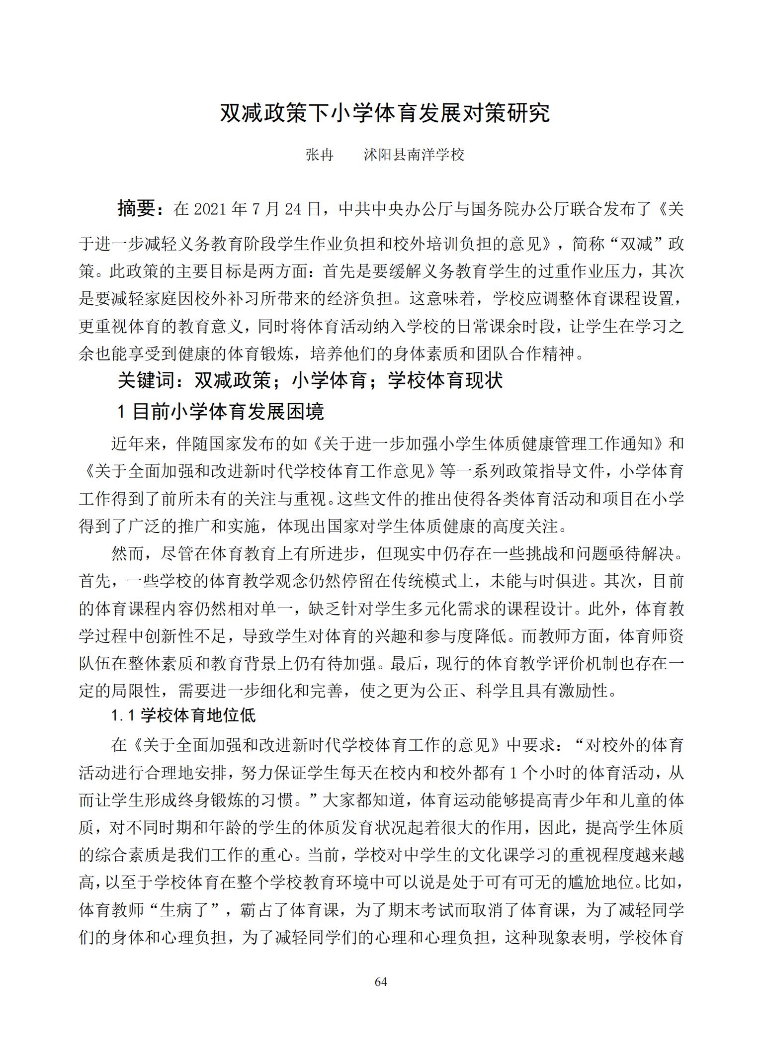 汇总_66.jpg