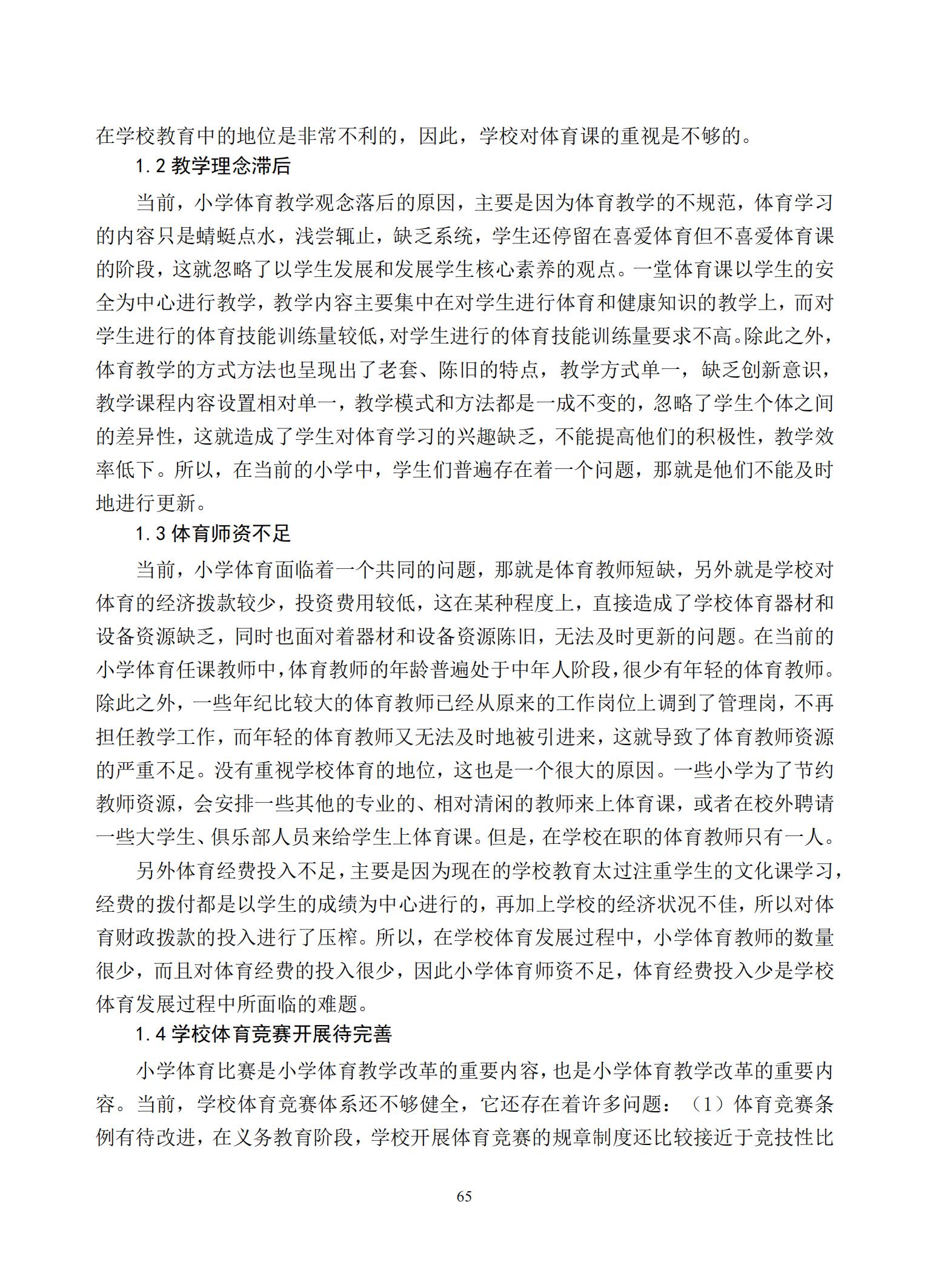 汇总_67.jpg