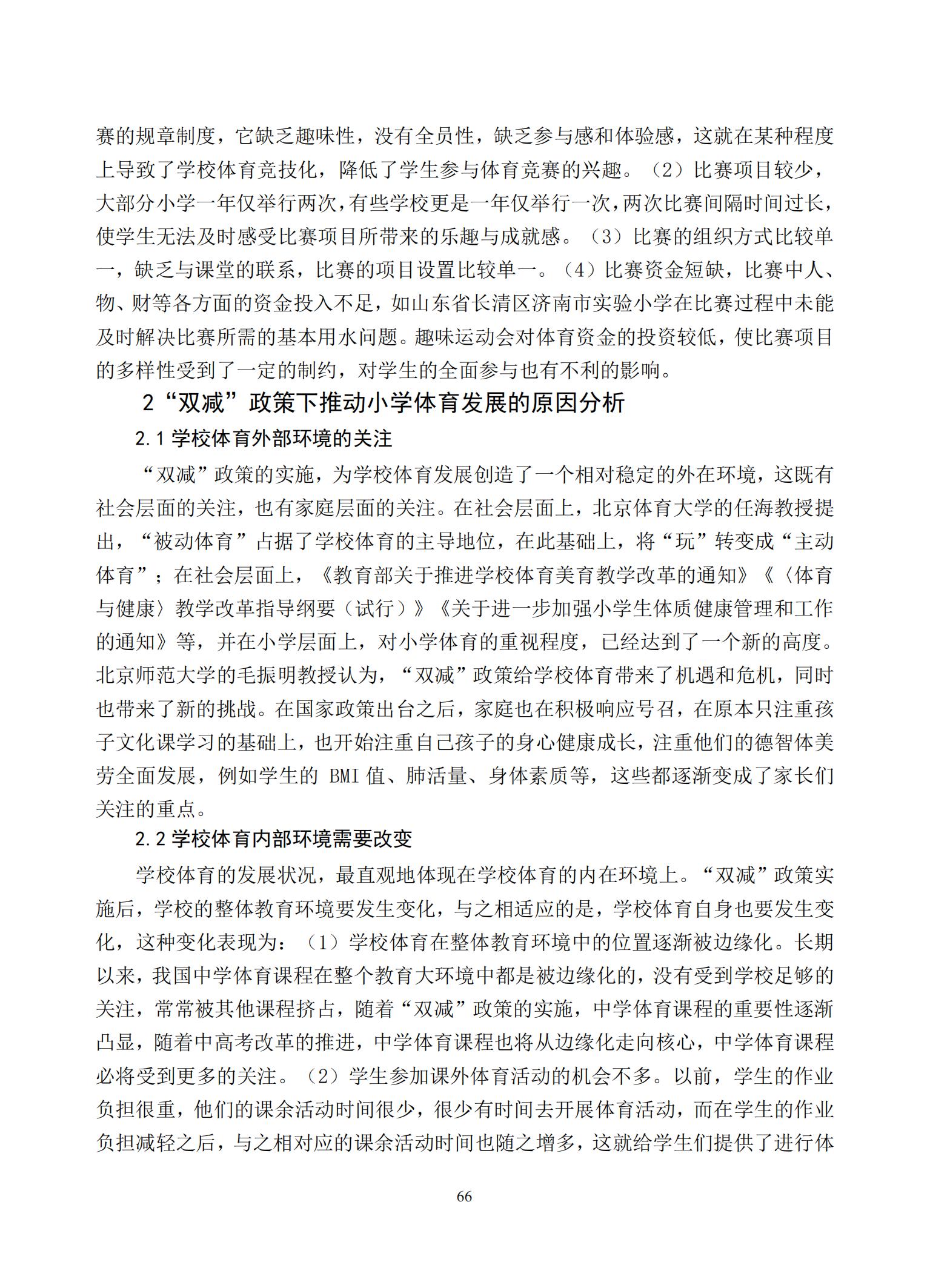 汇总_68.jpg